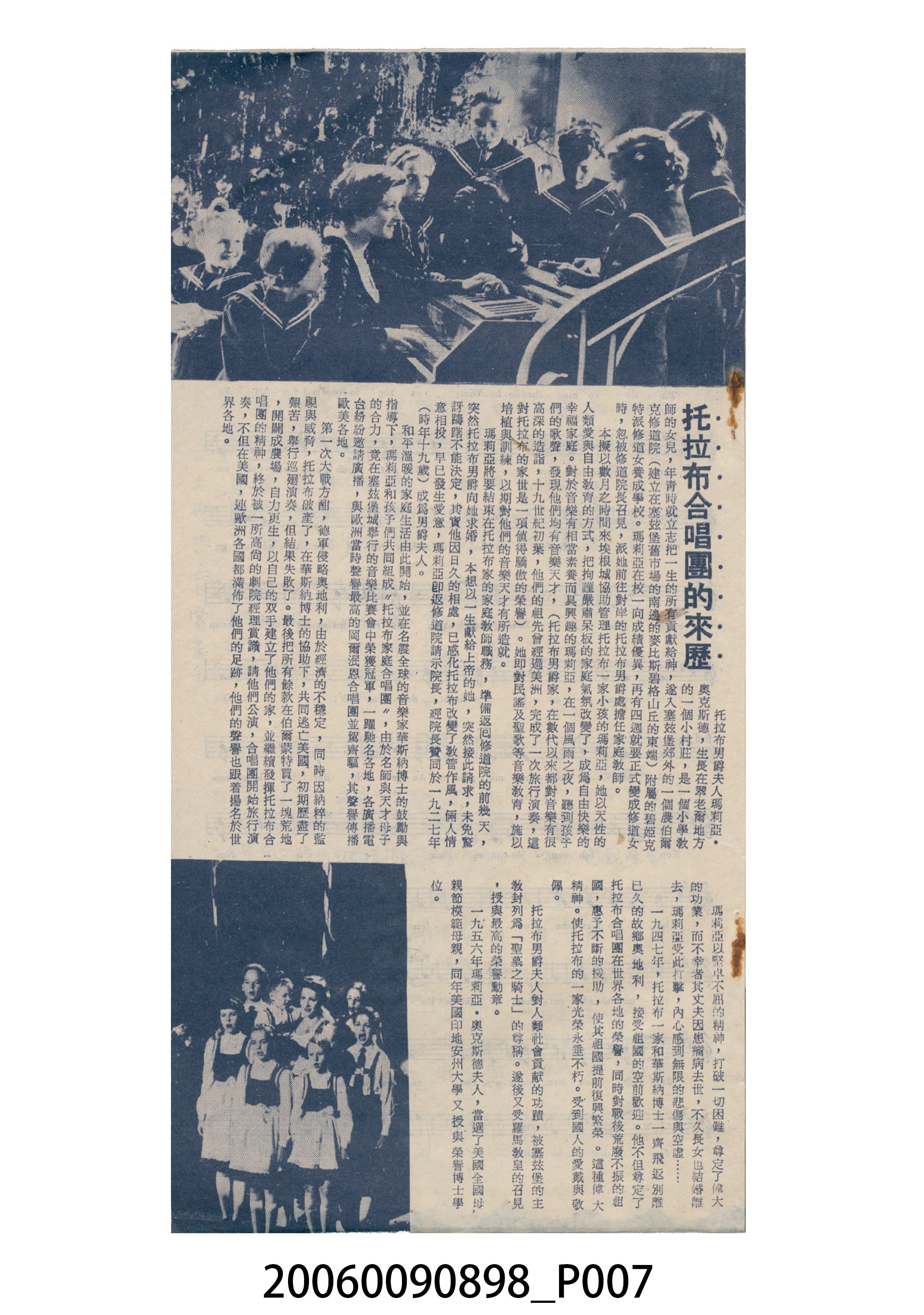 《菩提樹》電影本事 (共18張)