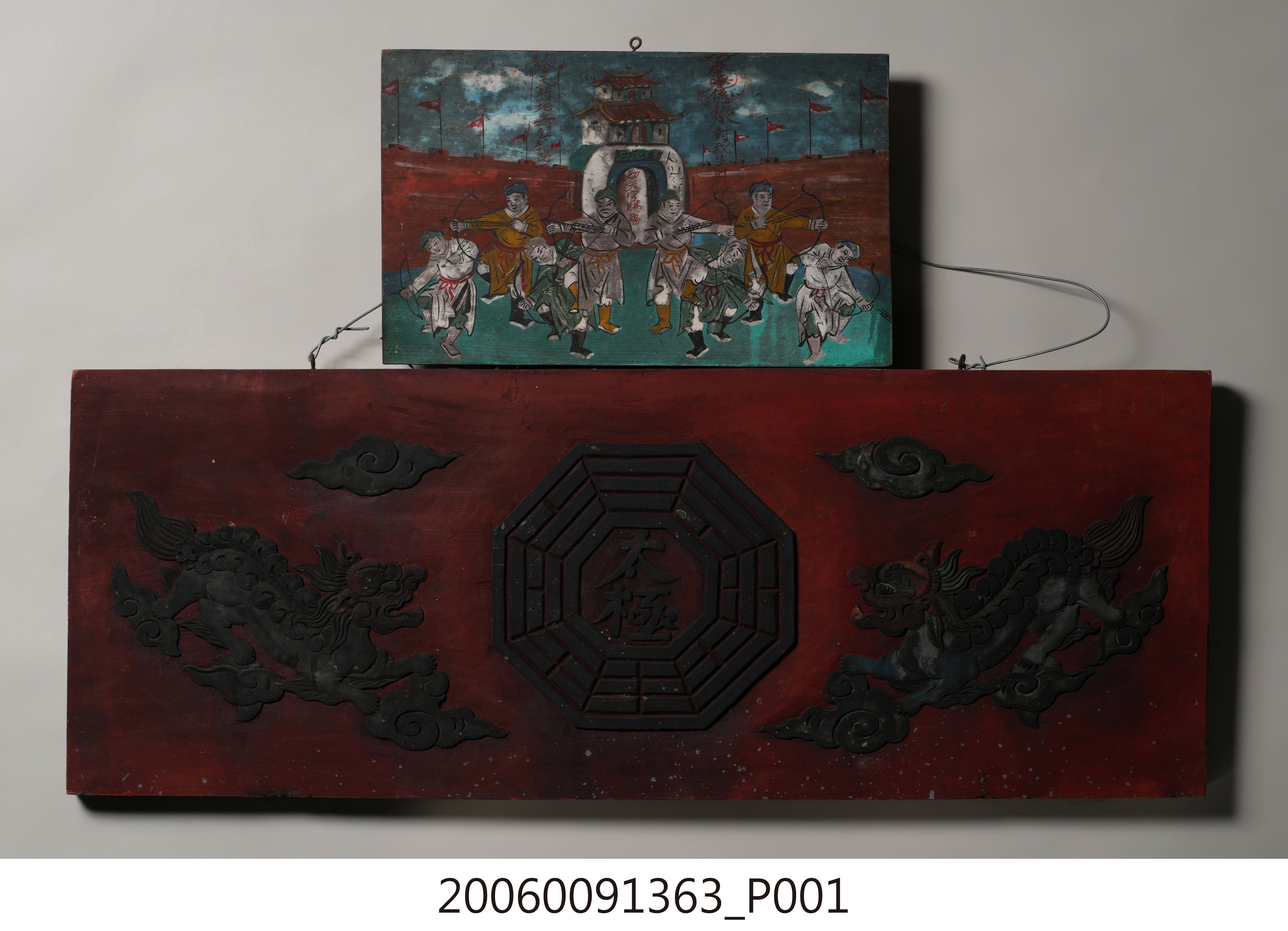 天官賜福麒麟八卦牌 (共4張)