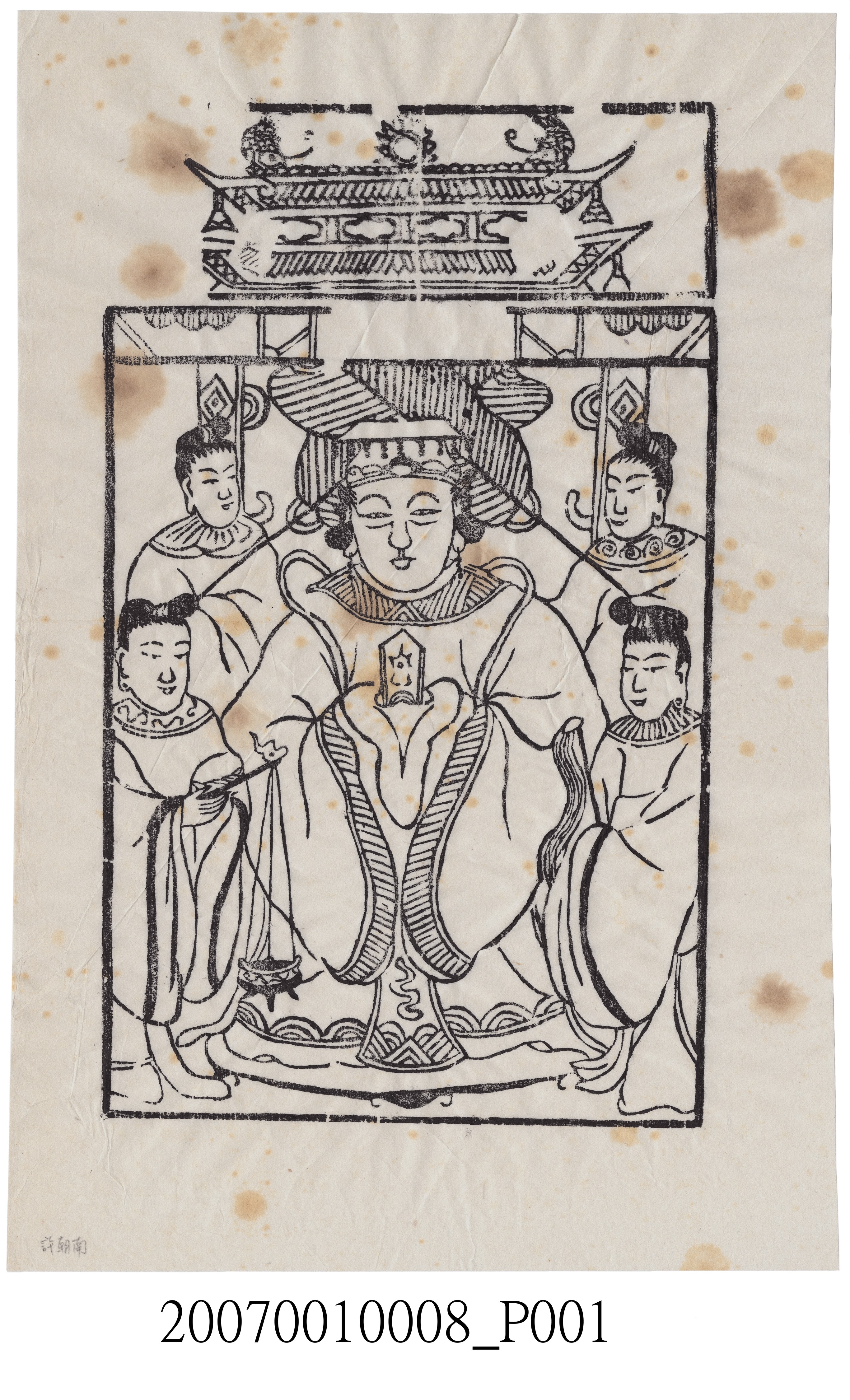 天上聖母神禡 (共3張)