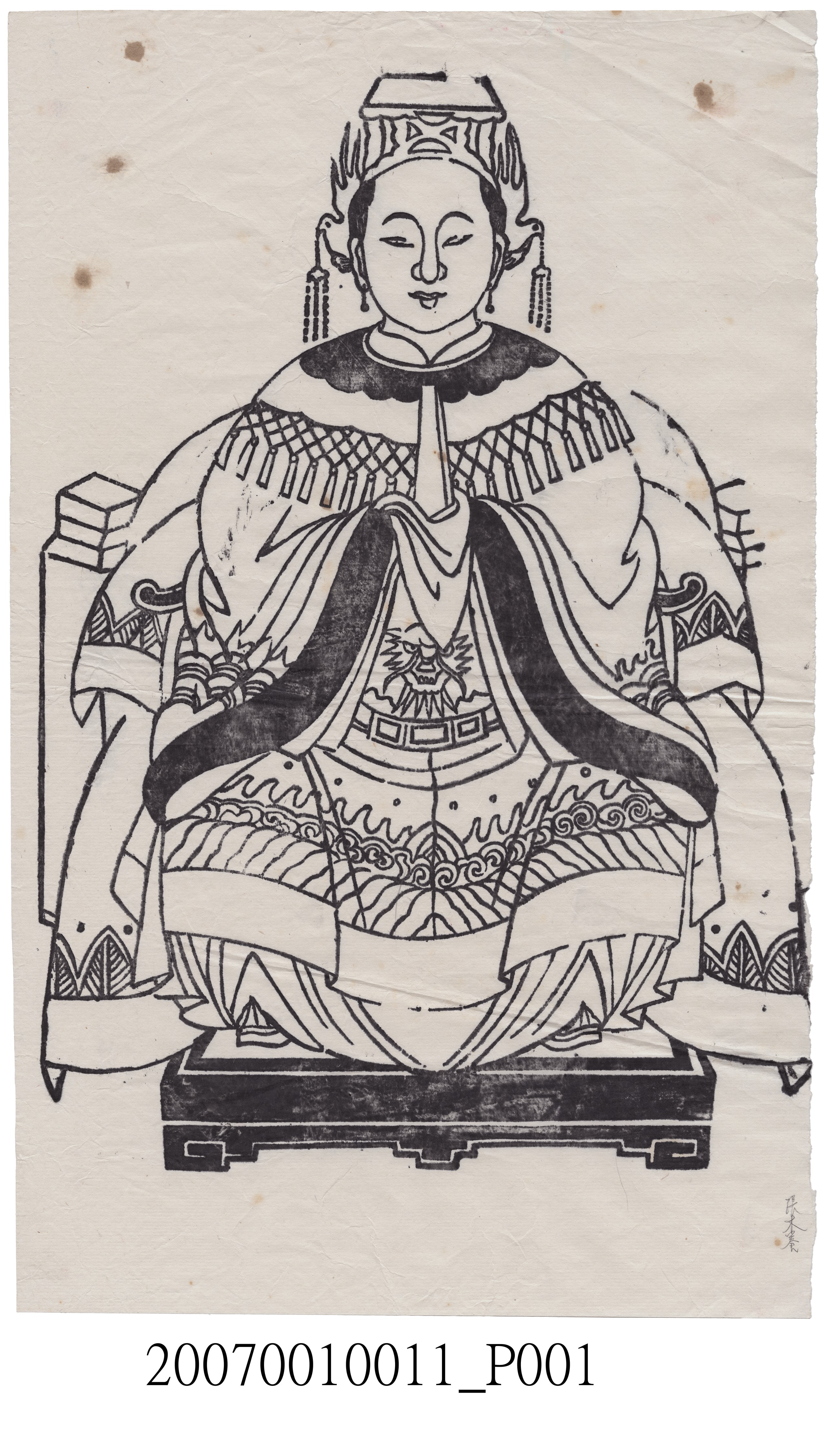 天上聖母版印神像 (共3張)