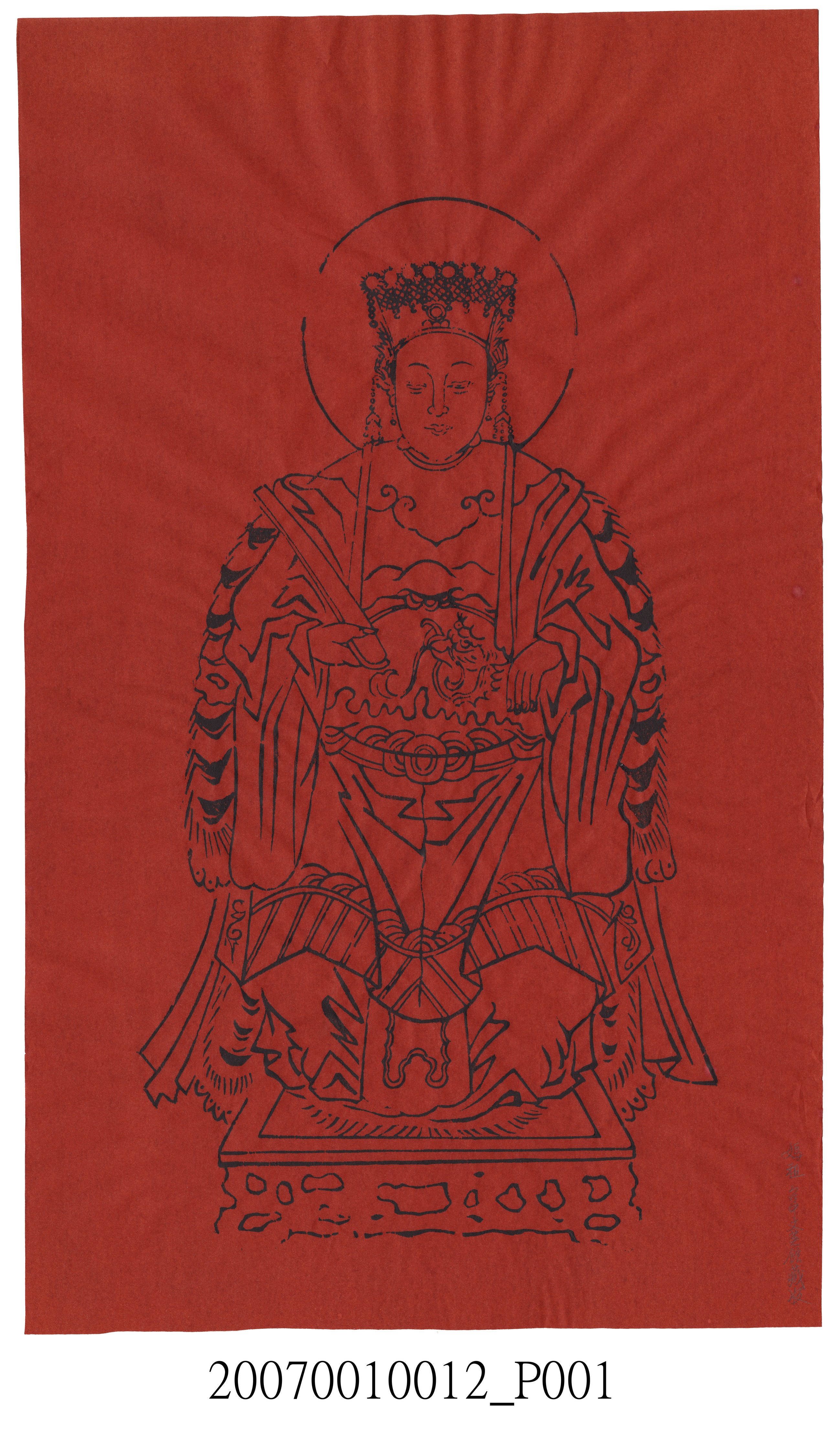 天上聖母版印神像 (共3張)