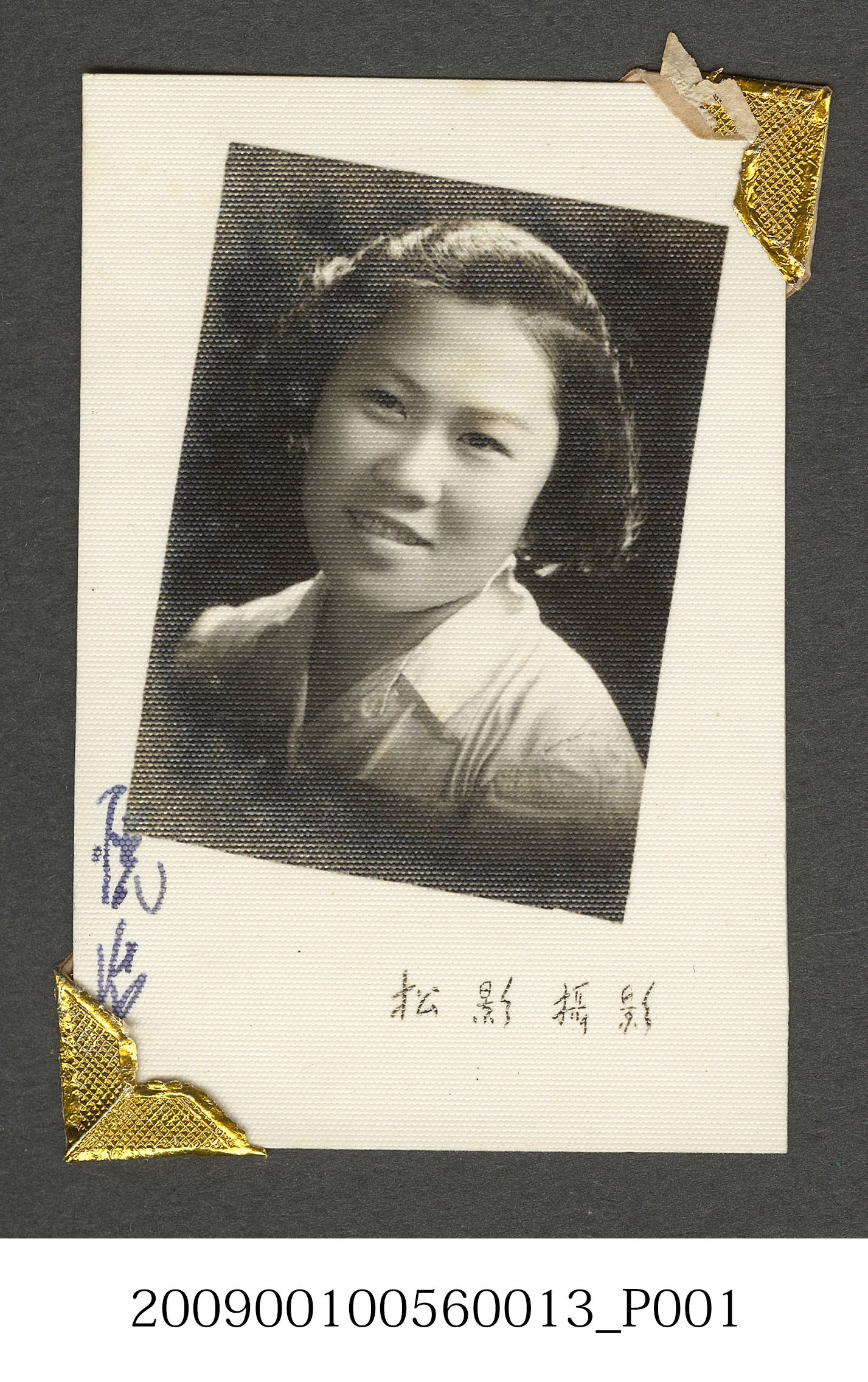 女子大頭照 (共3張)