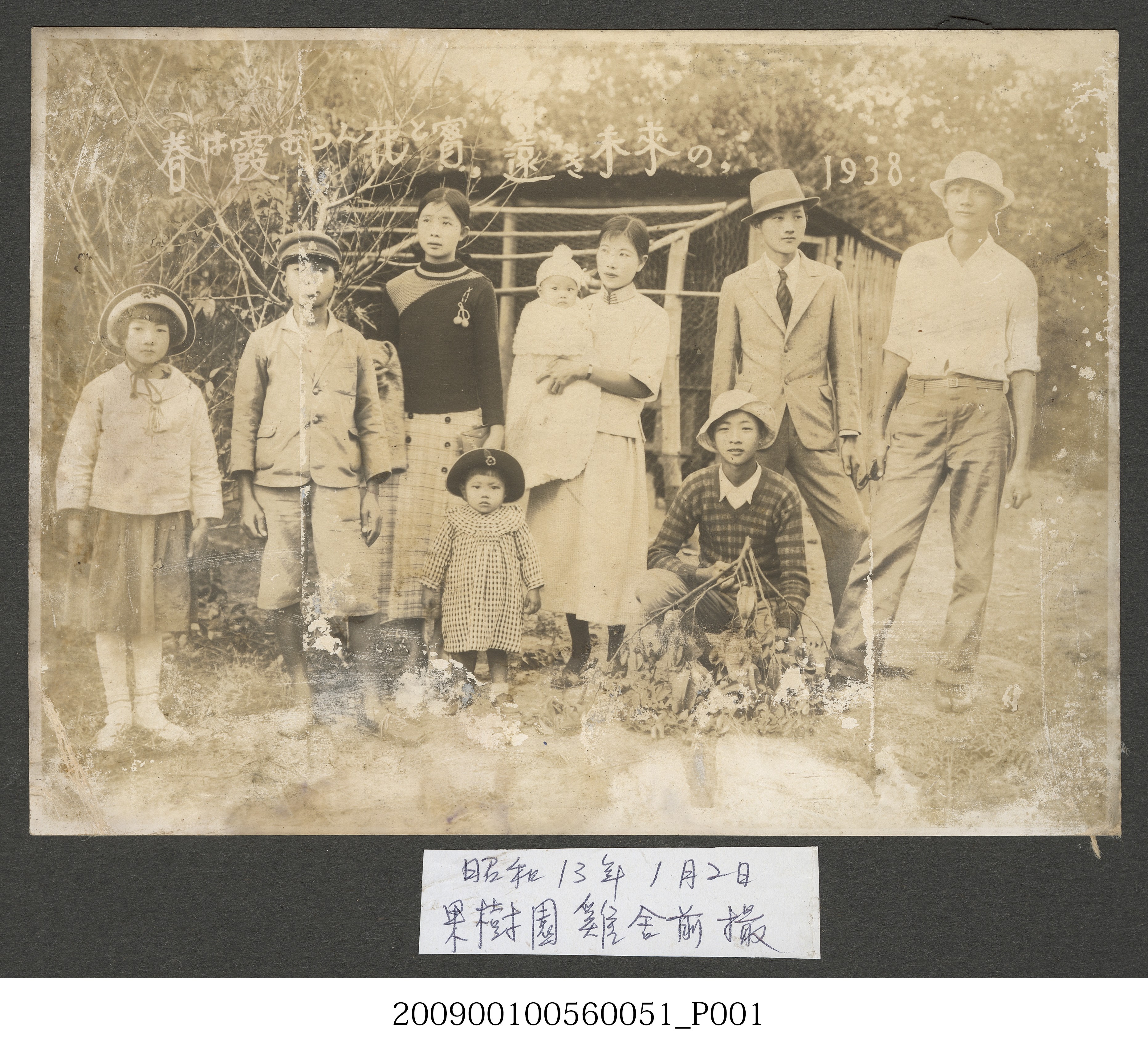 陸季盈與家人合照 (共3張)