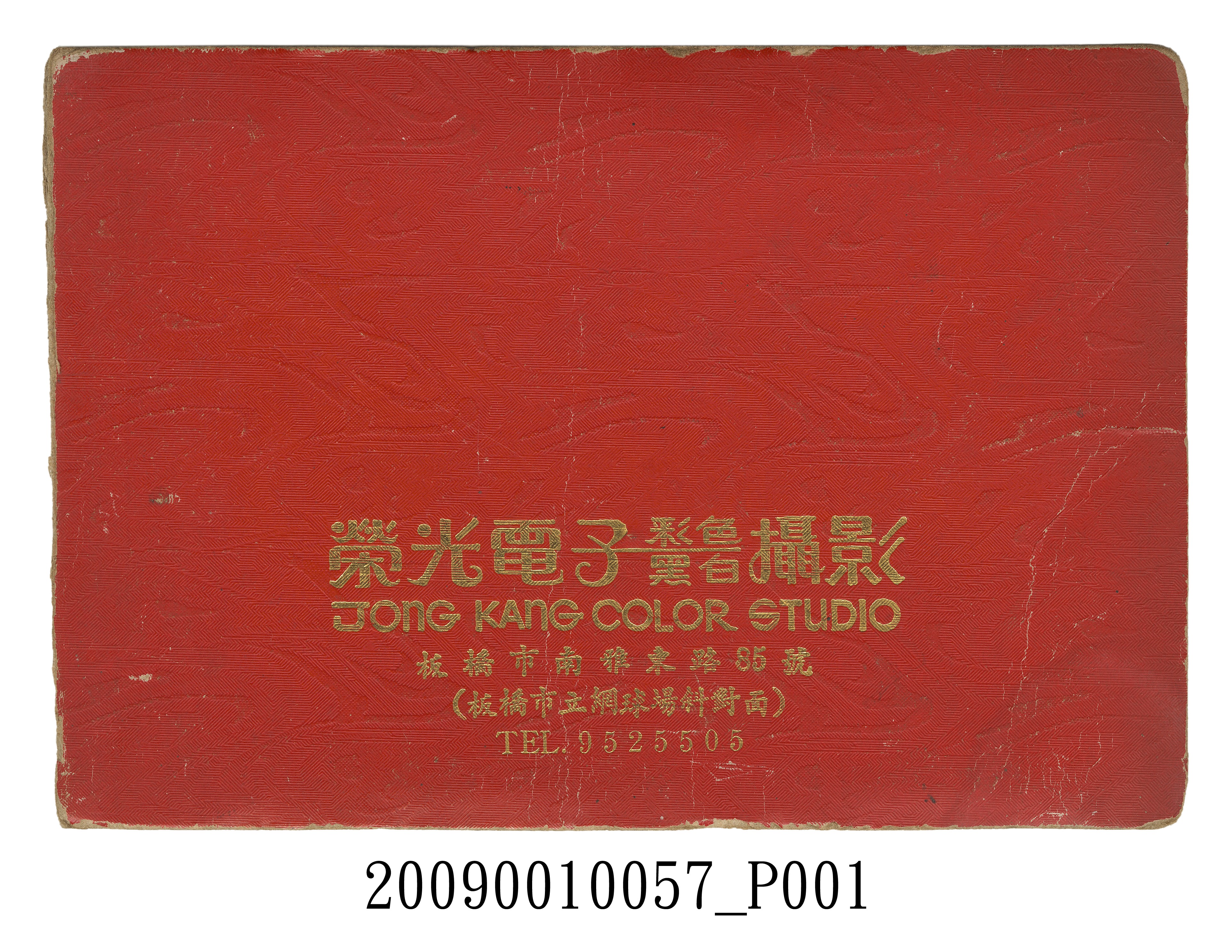 陸季盈家族相簿（4）：陸光惠訂婚紀念照 (共9張)