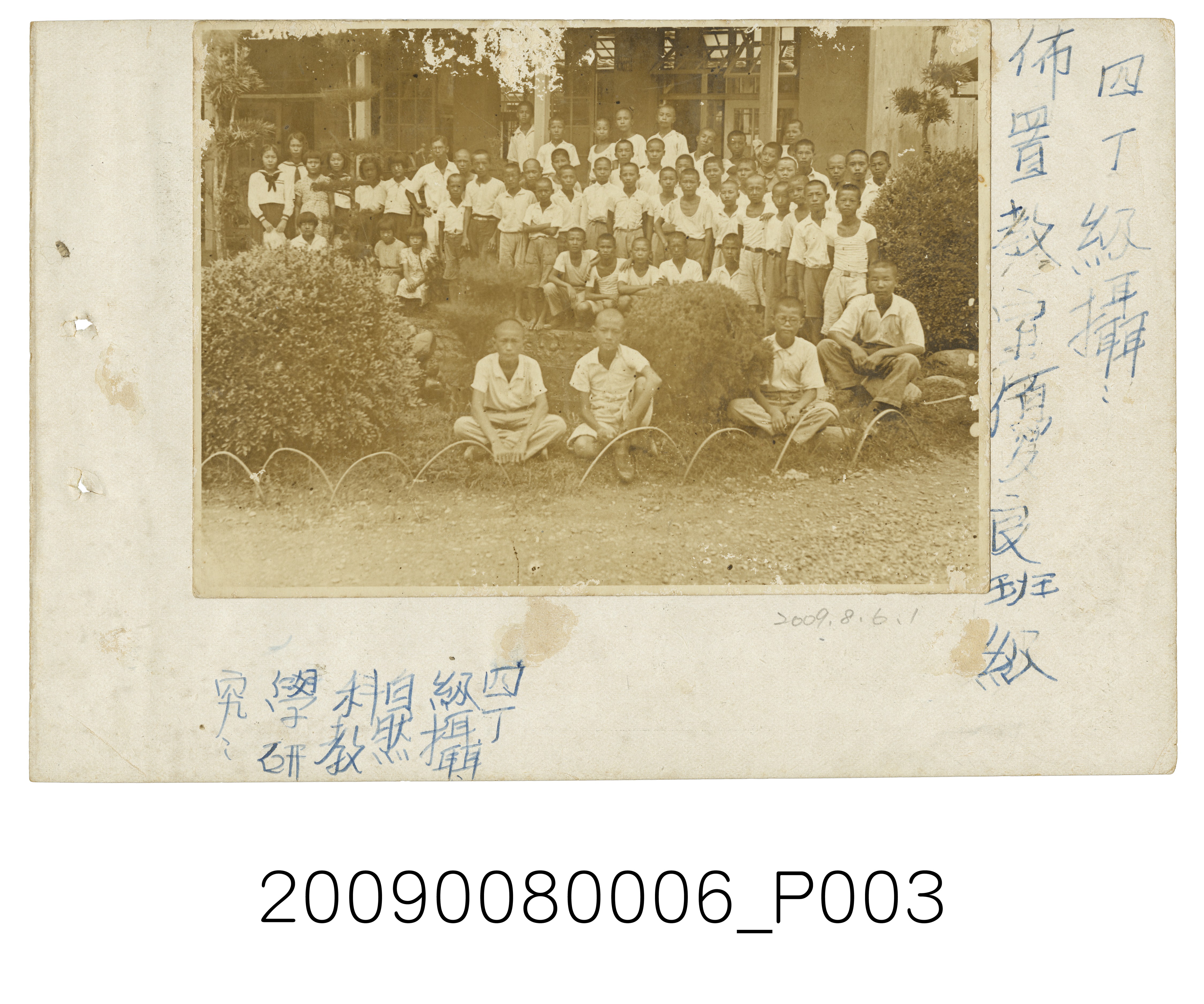 北斗東國民學校高等科第19屆、初等科第36屆畢業紀念冊 (共22張)