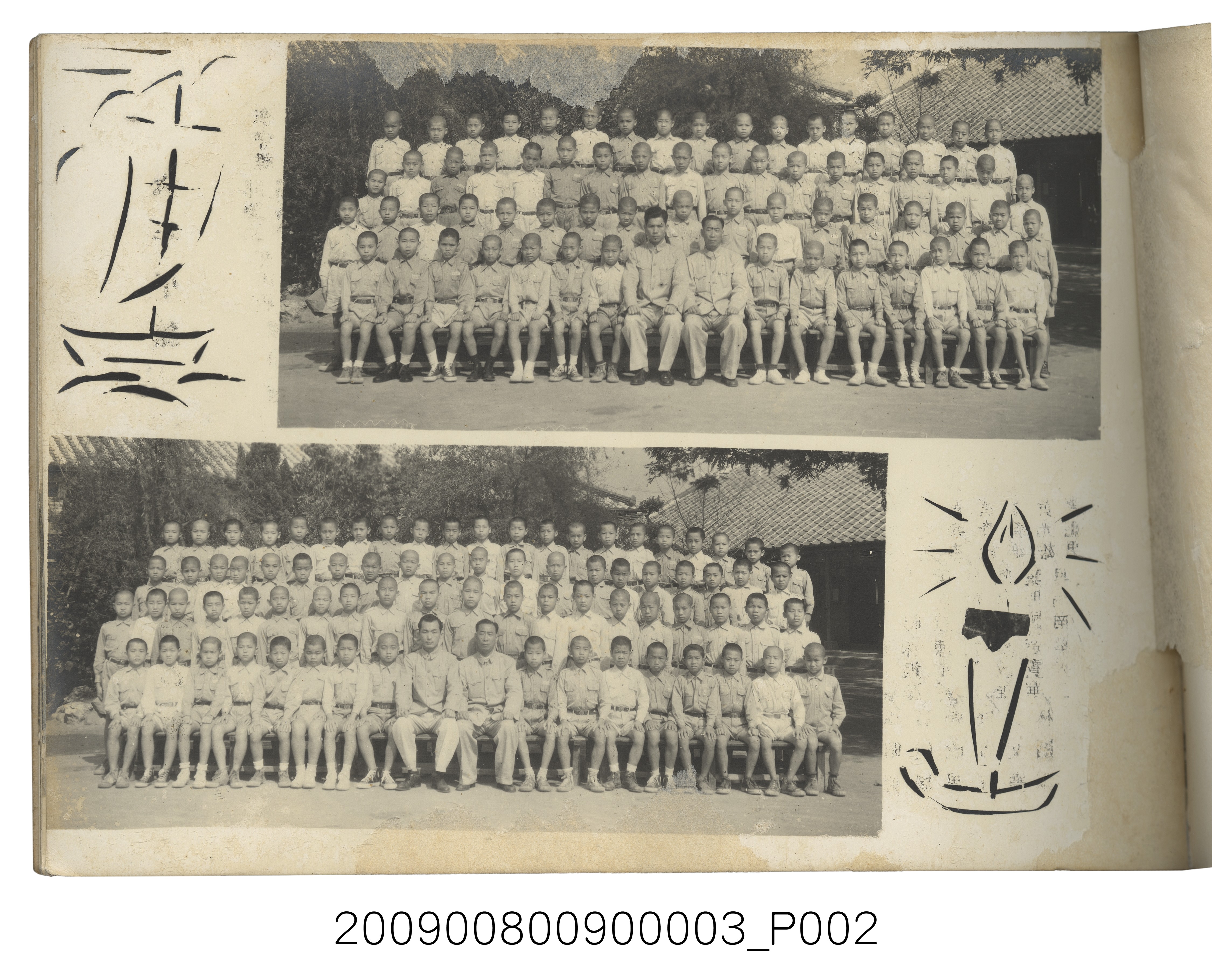 臺南市永福國民學校六年甲及乙班畢業團體照 (共3張)