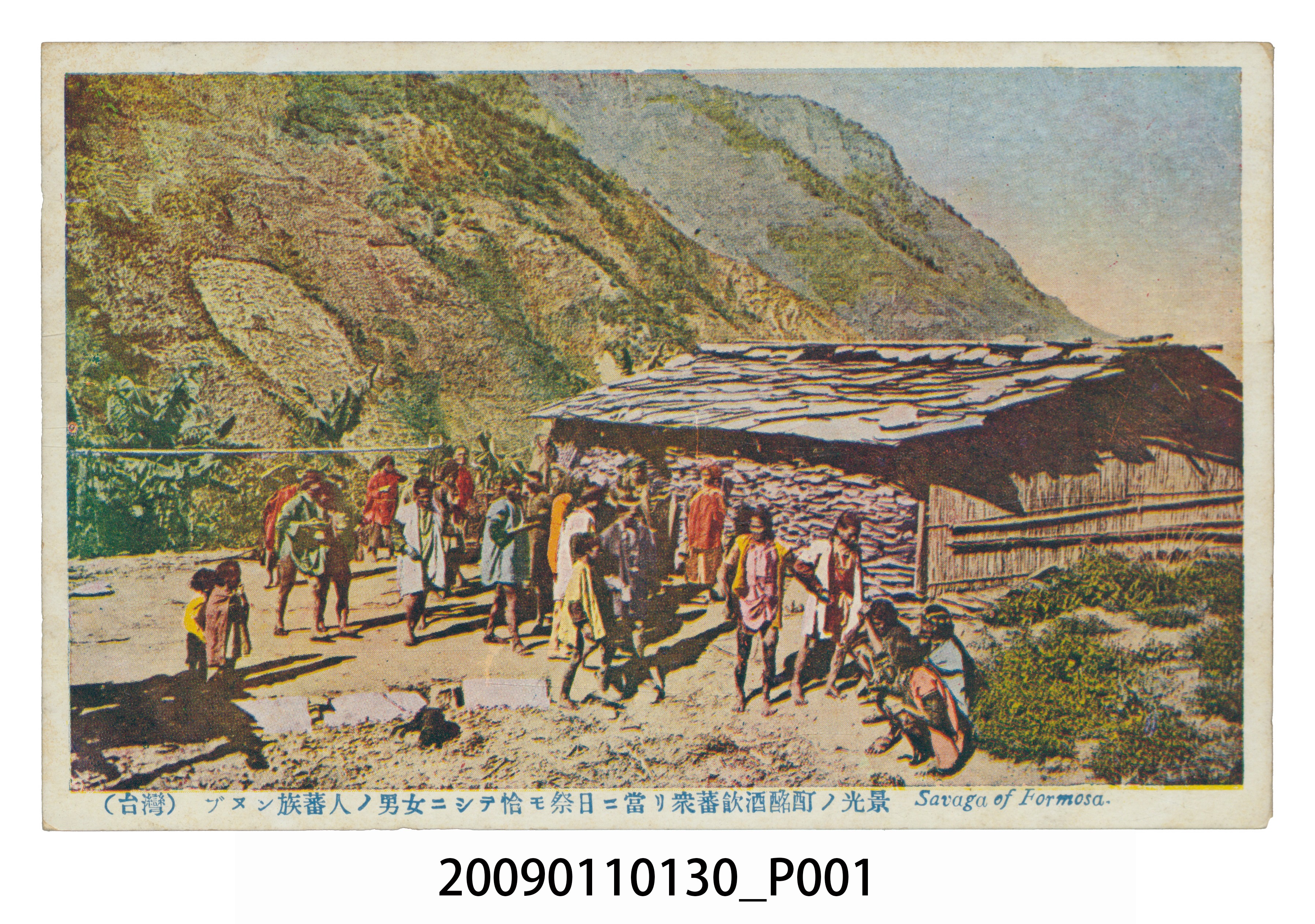 東埔社布農族的住屋 (共3張)