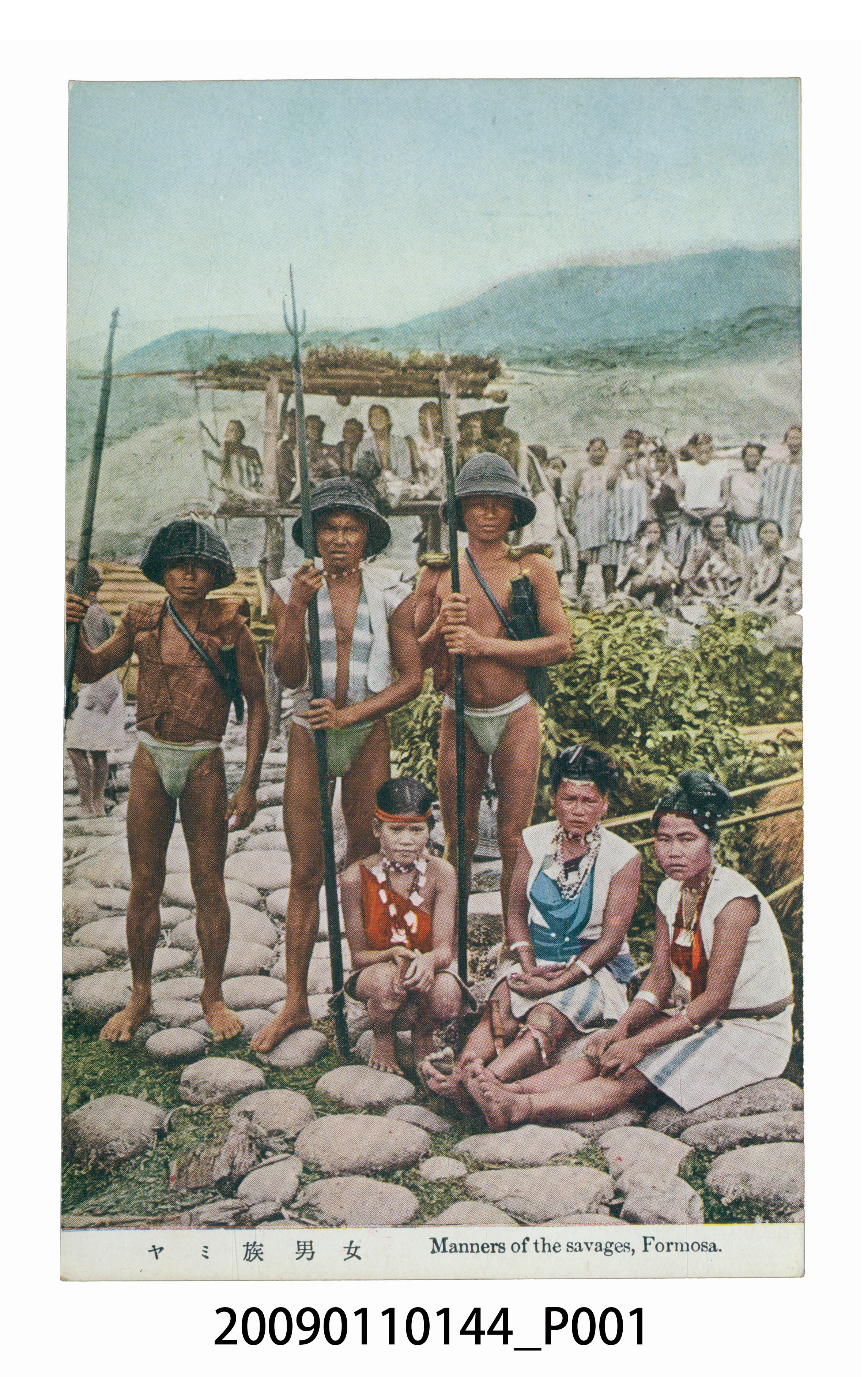 蘭嶼達悟族男女 (共3張)