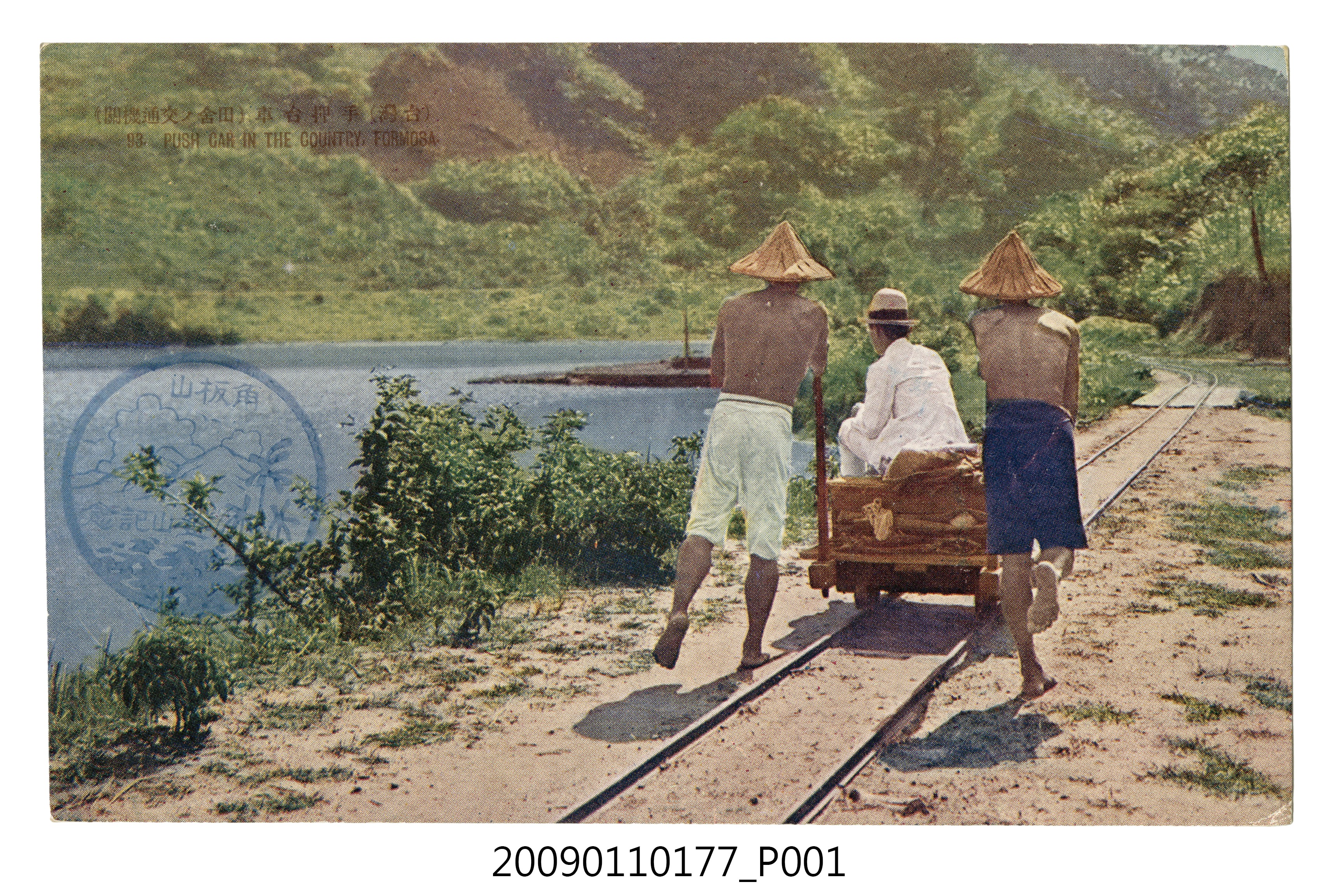 手押臺車 (共4張)
