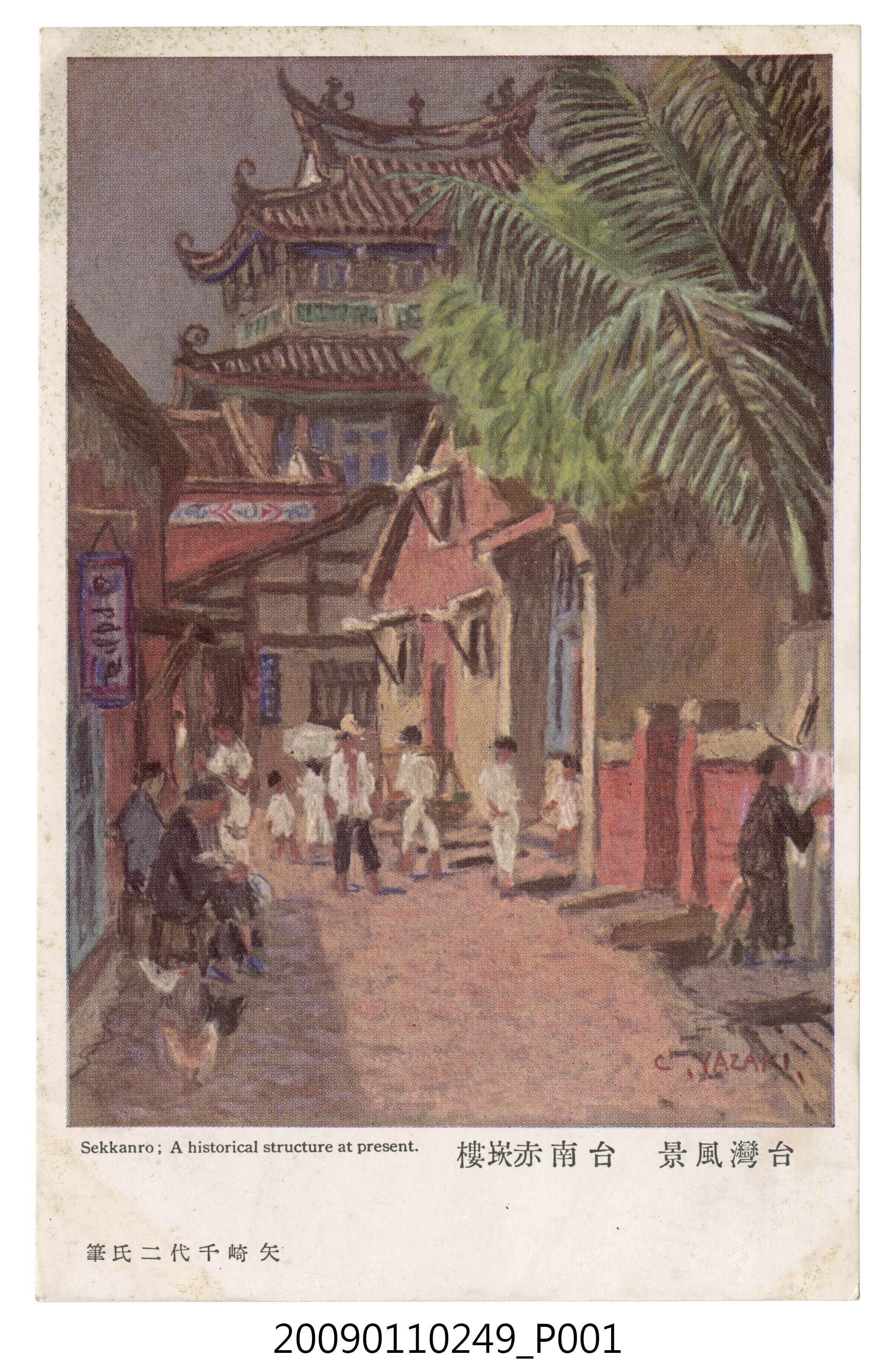 臺南赤崁樓 (共4張)