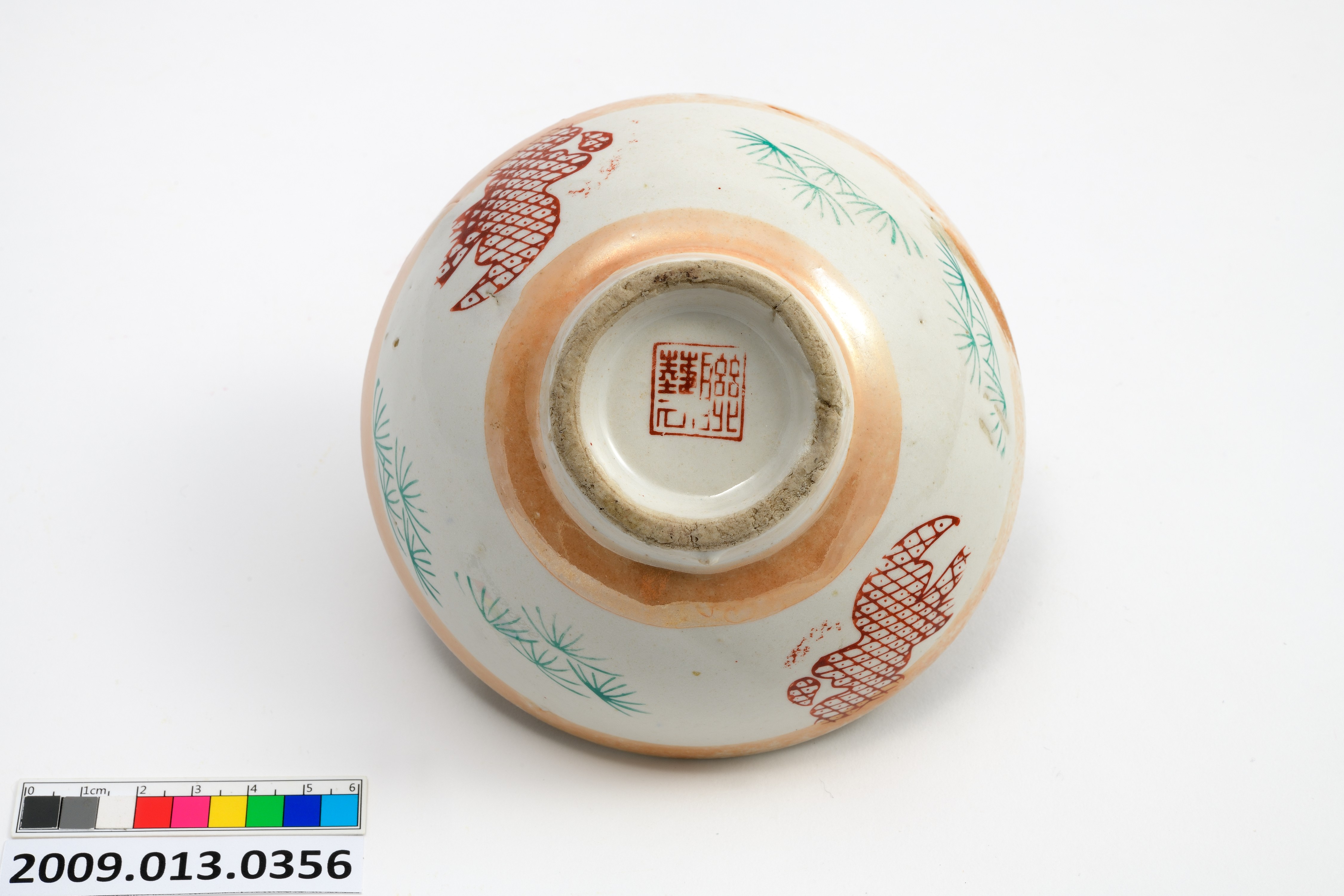 紅綠彩黃閃光釉青草壽字紋碗 (共6張)