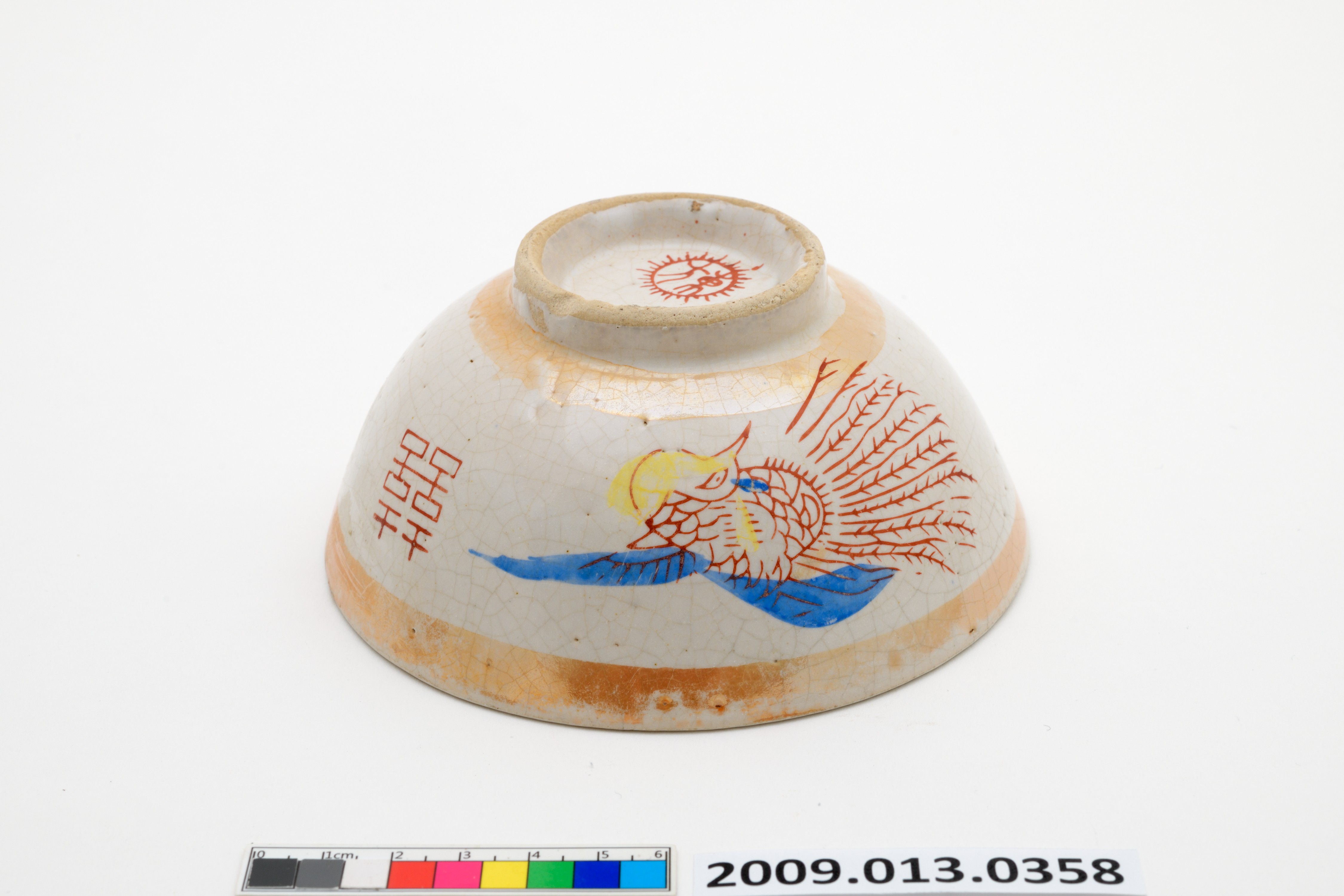 彩瓷黃閃光釉鳳鳥囍字紋碗 (共10張)