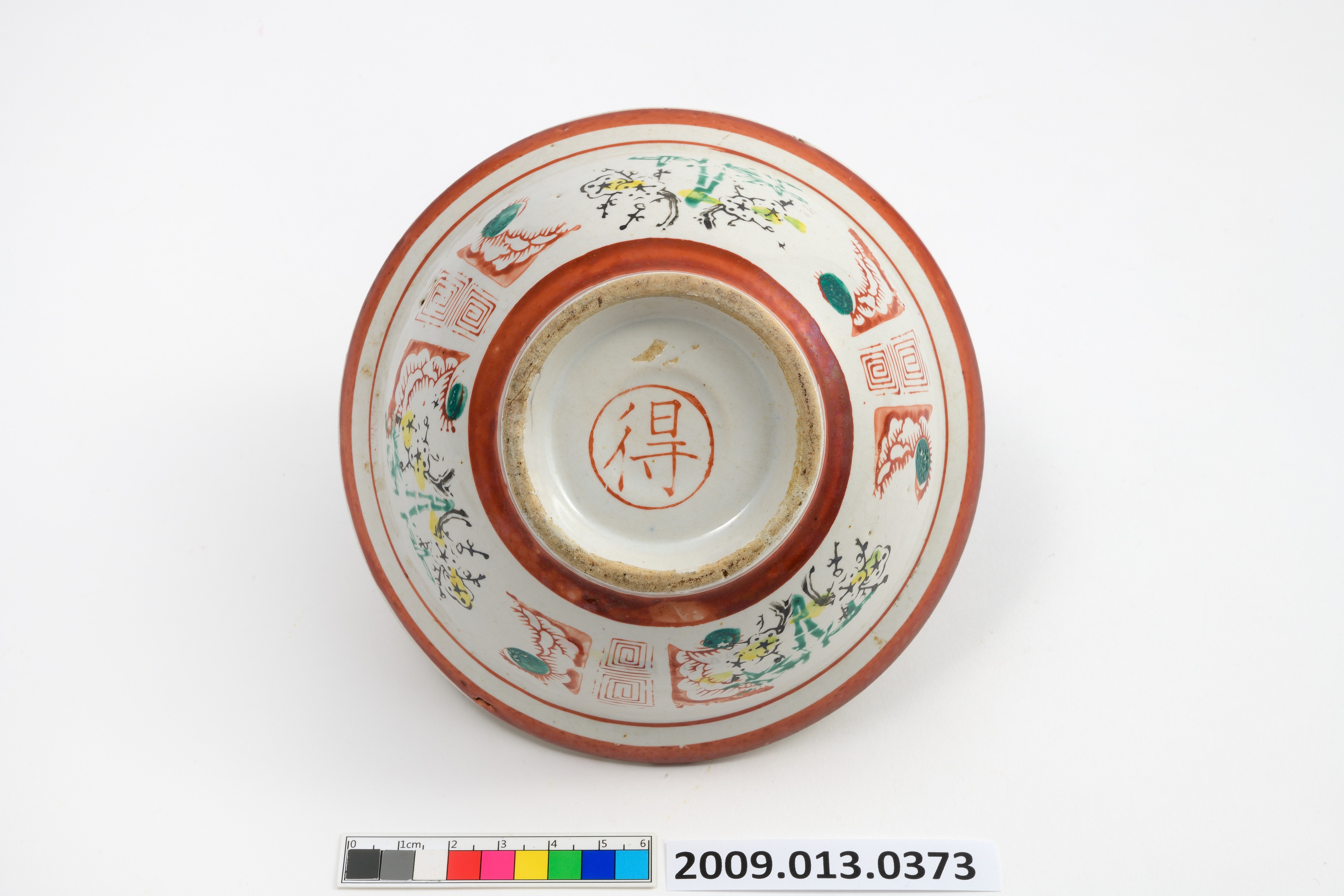 彩釉印花梅竹紋碗 (共10張)