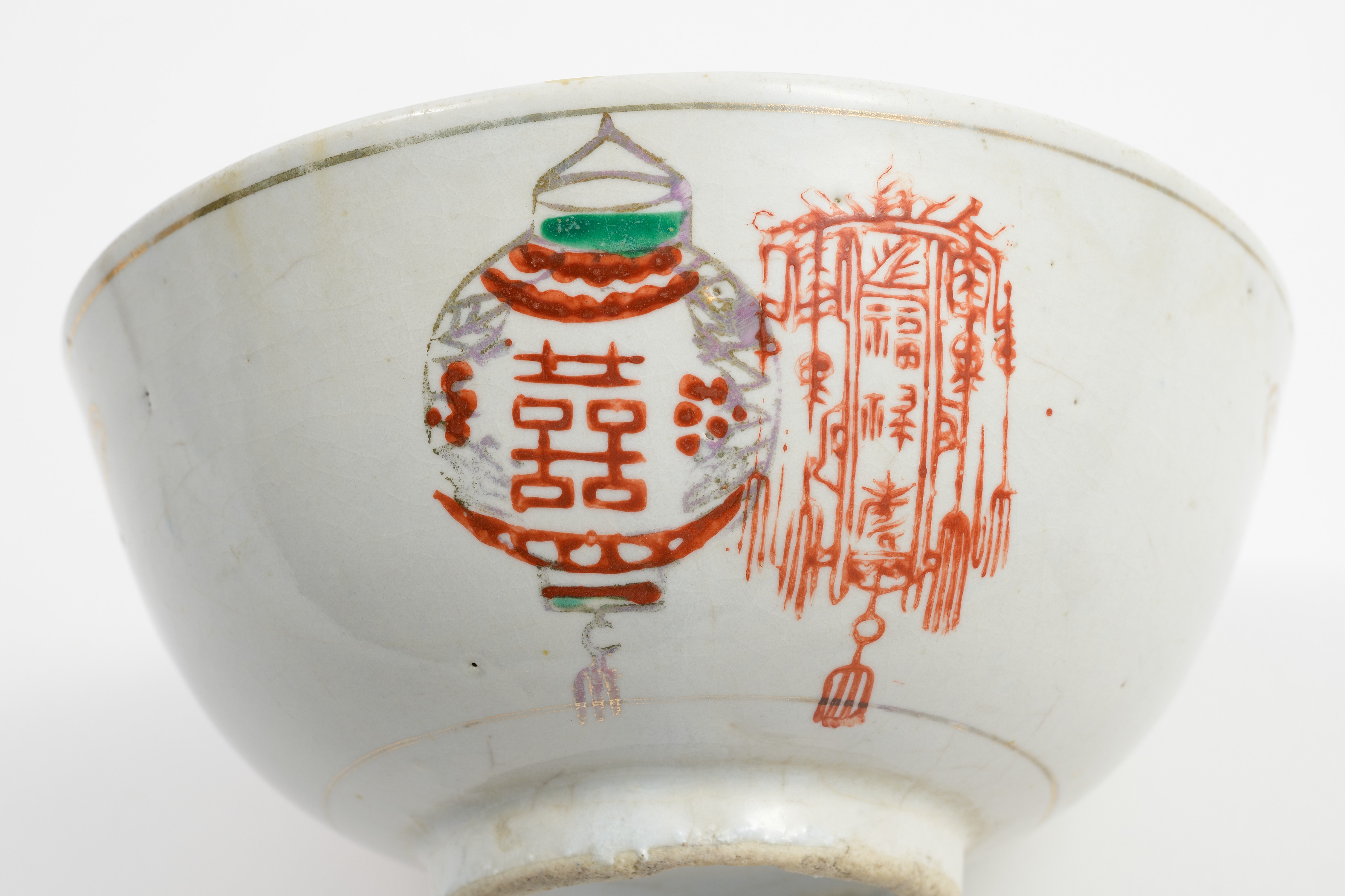 釉上轉印花燈囍字紋飯碗 (共11張)