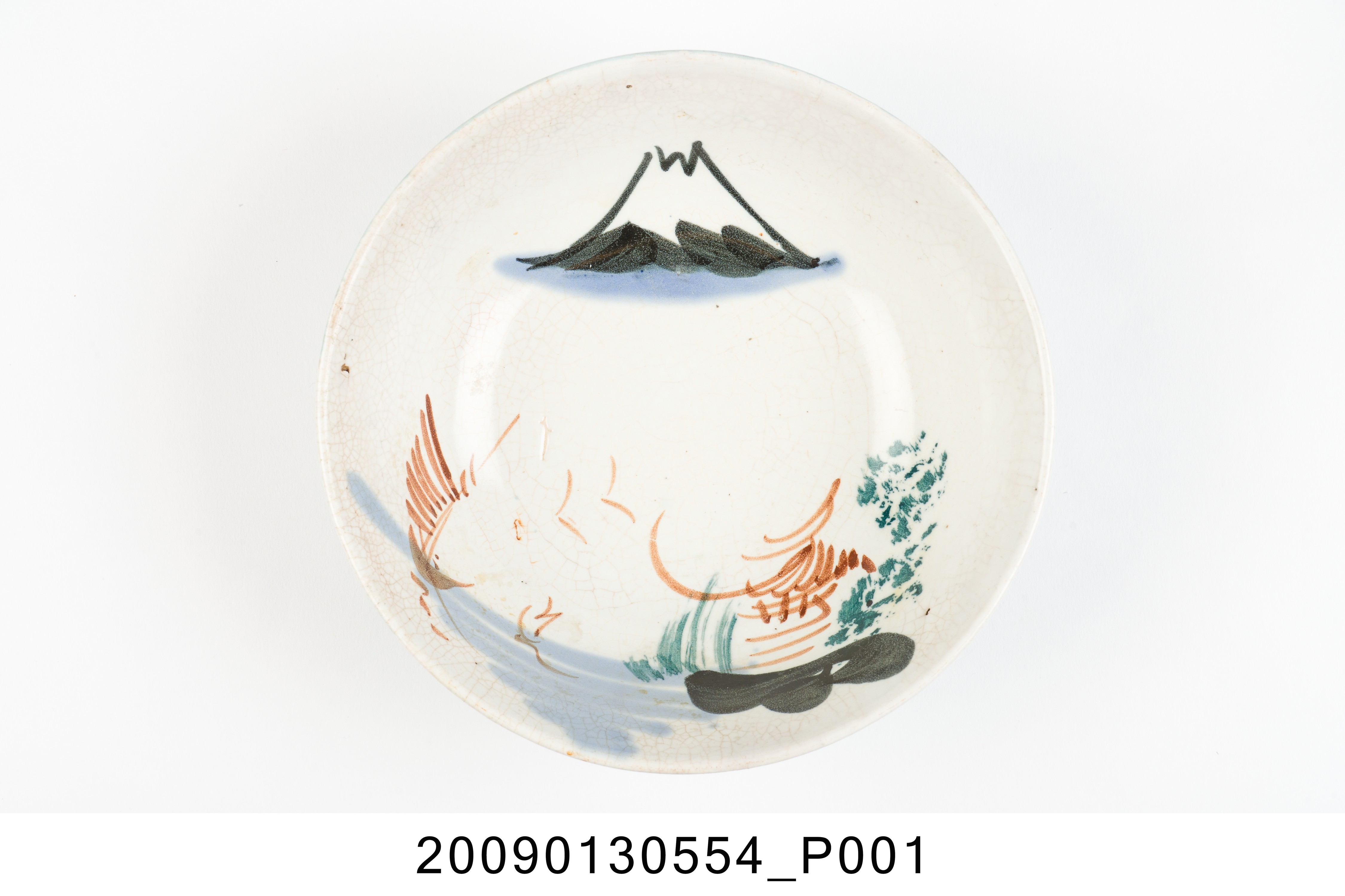 彩繪山水紋碗 (共7張)