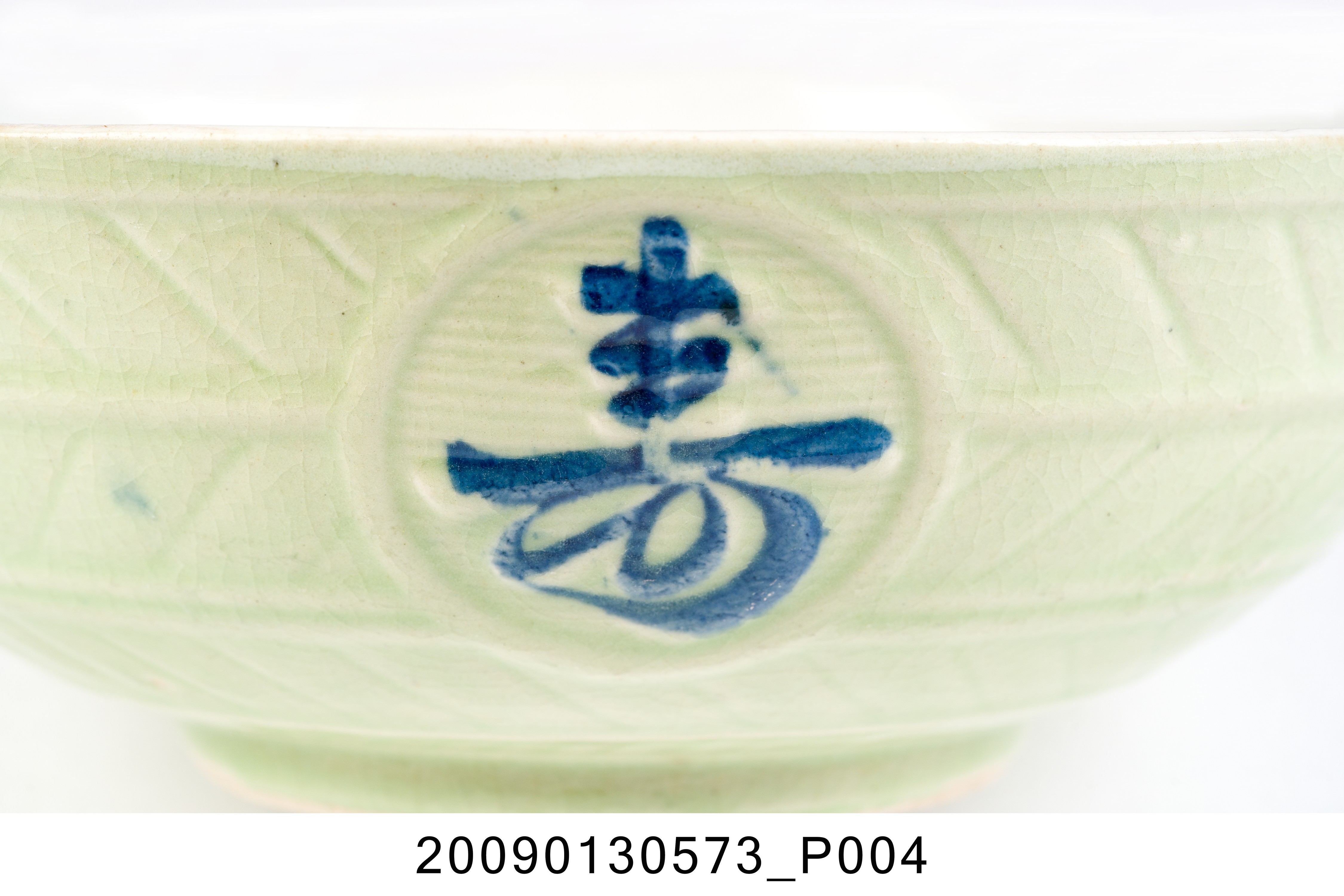 福祿壽彩繪山水紋碗 (共12張)