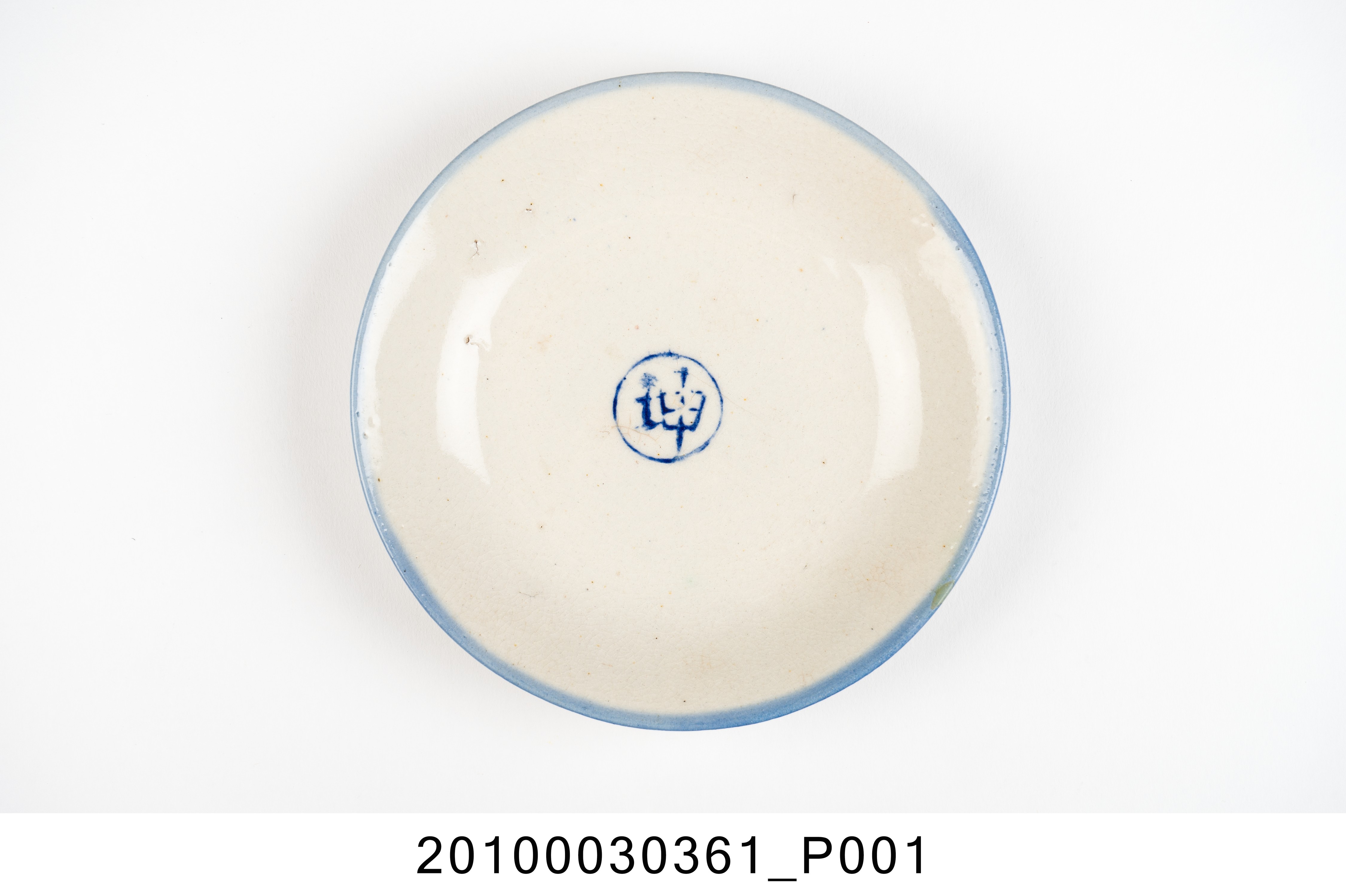 印花青花坤字紋圓盤 (共8張)