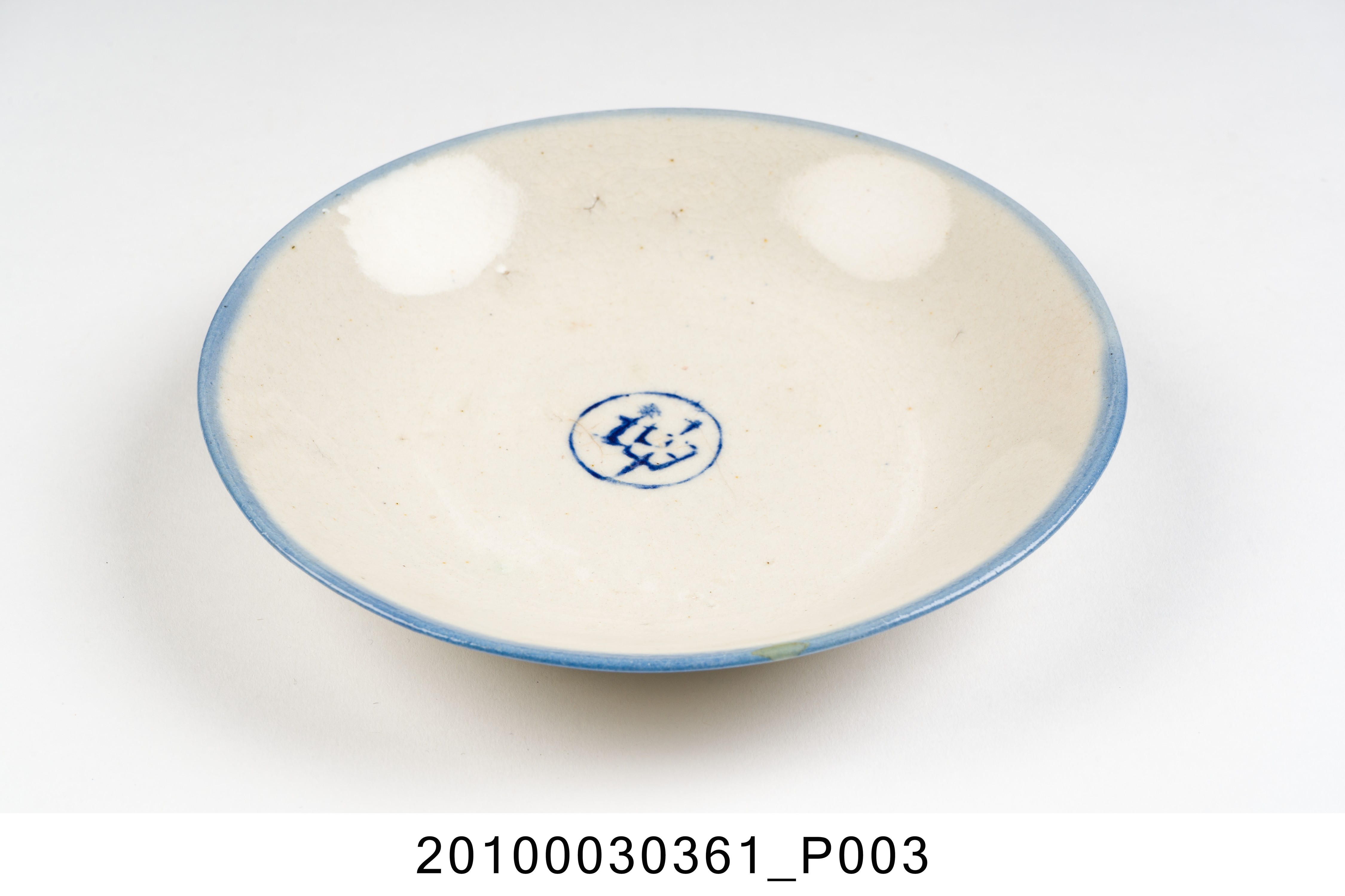 印花青花坤字紋圓盤 (共8張)