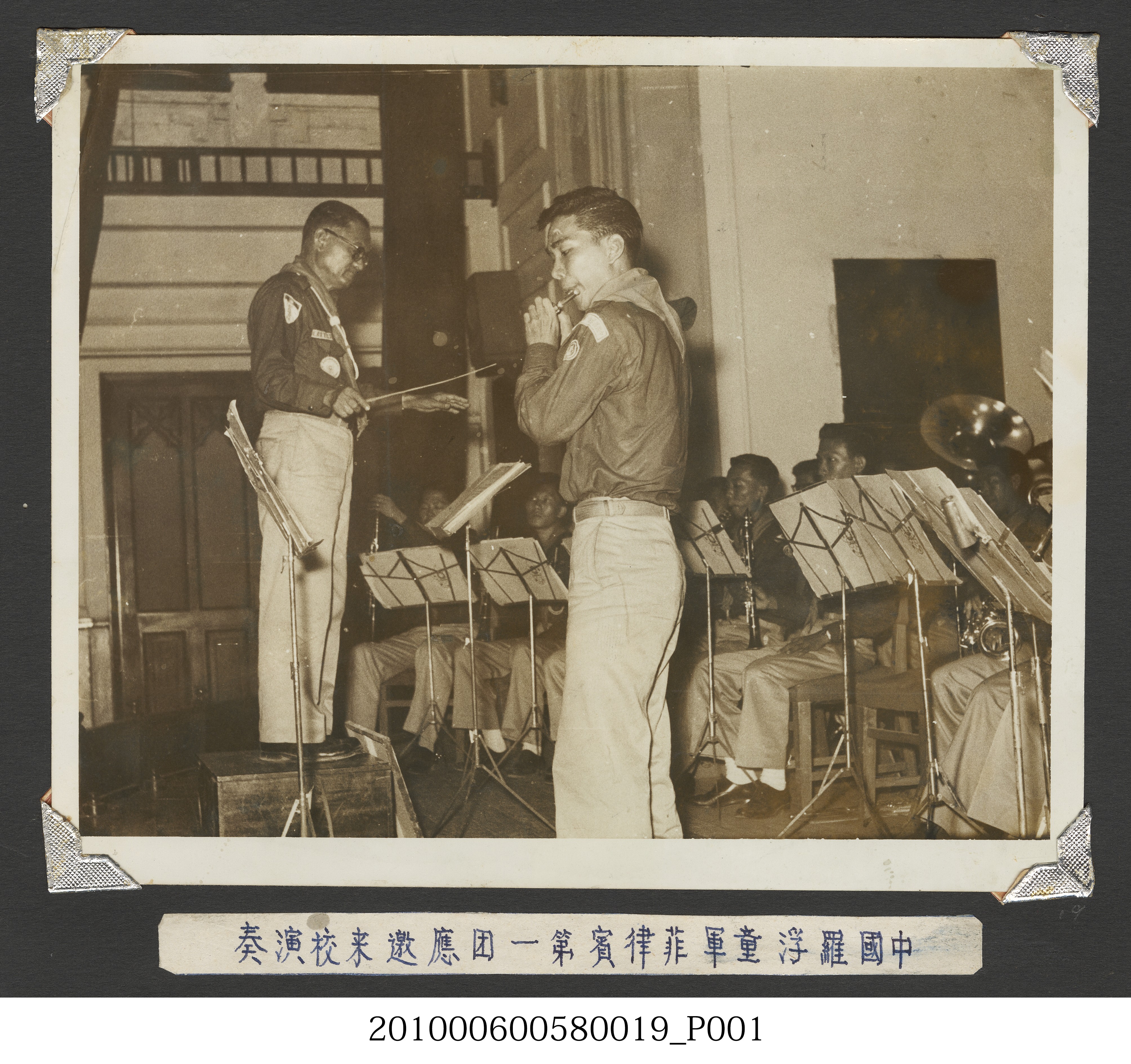中國羅浮童軍菲律賓第一團臺灣省立師範大學演奏照片 (共4張)