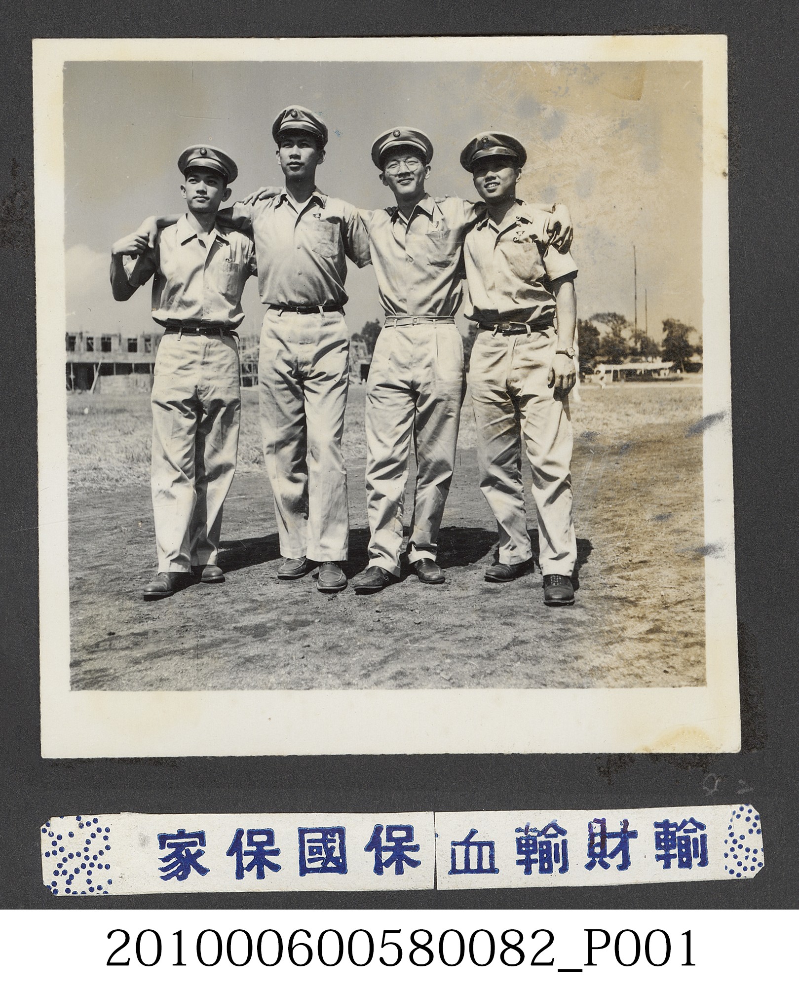 臺灣省立師範大學支援金馬大遊行同學合照 (共2張)