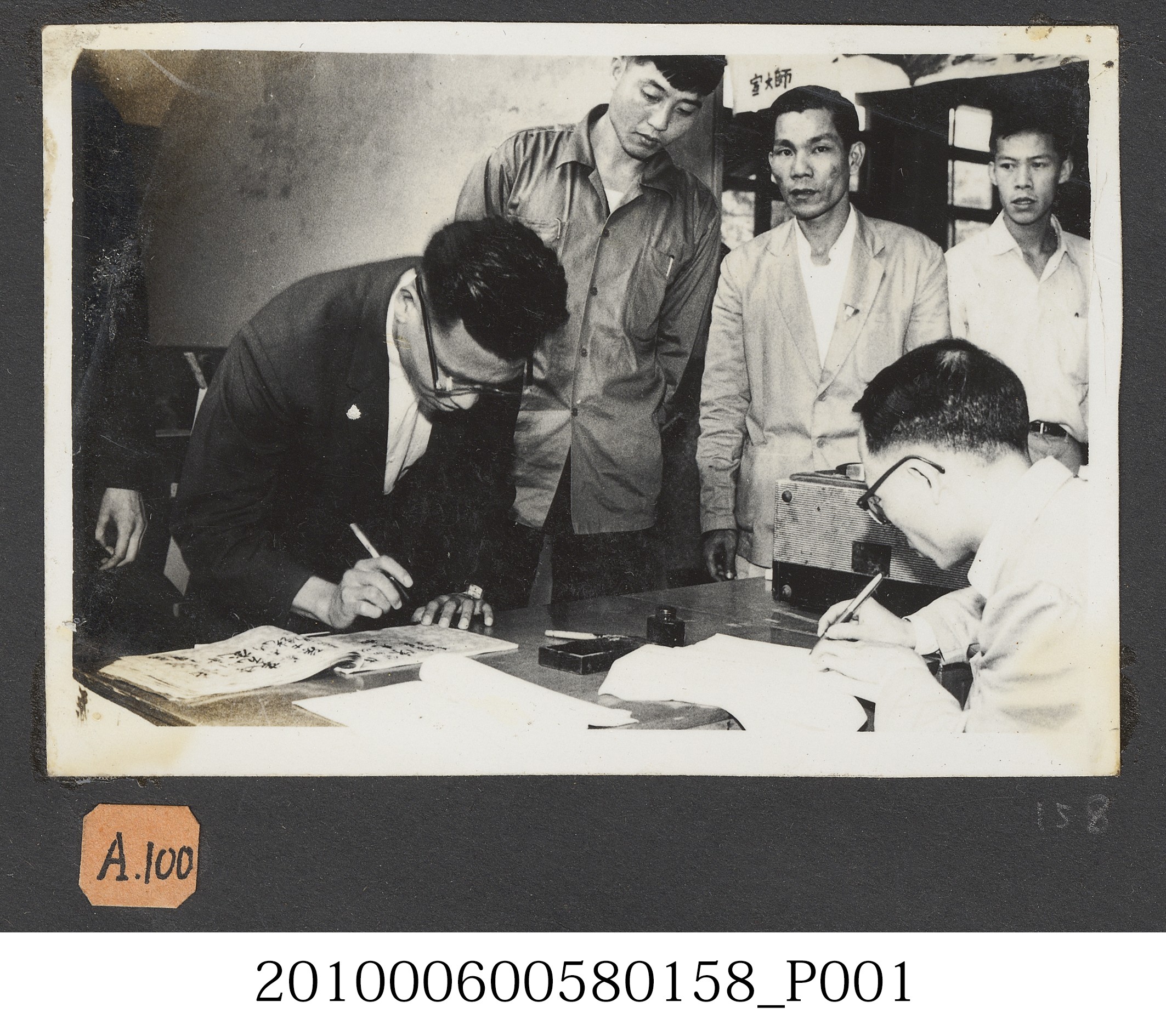 臺灣省立師範大學支援藏胞抗暴運動輸捐簽名從軍情形照片 (共2張)