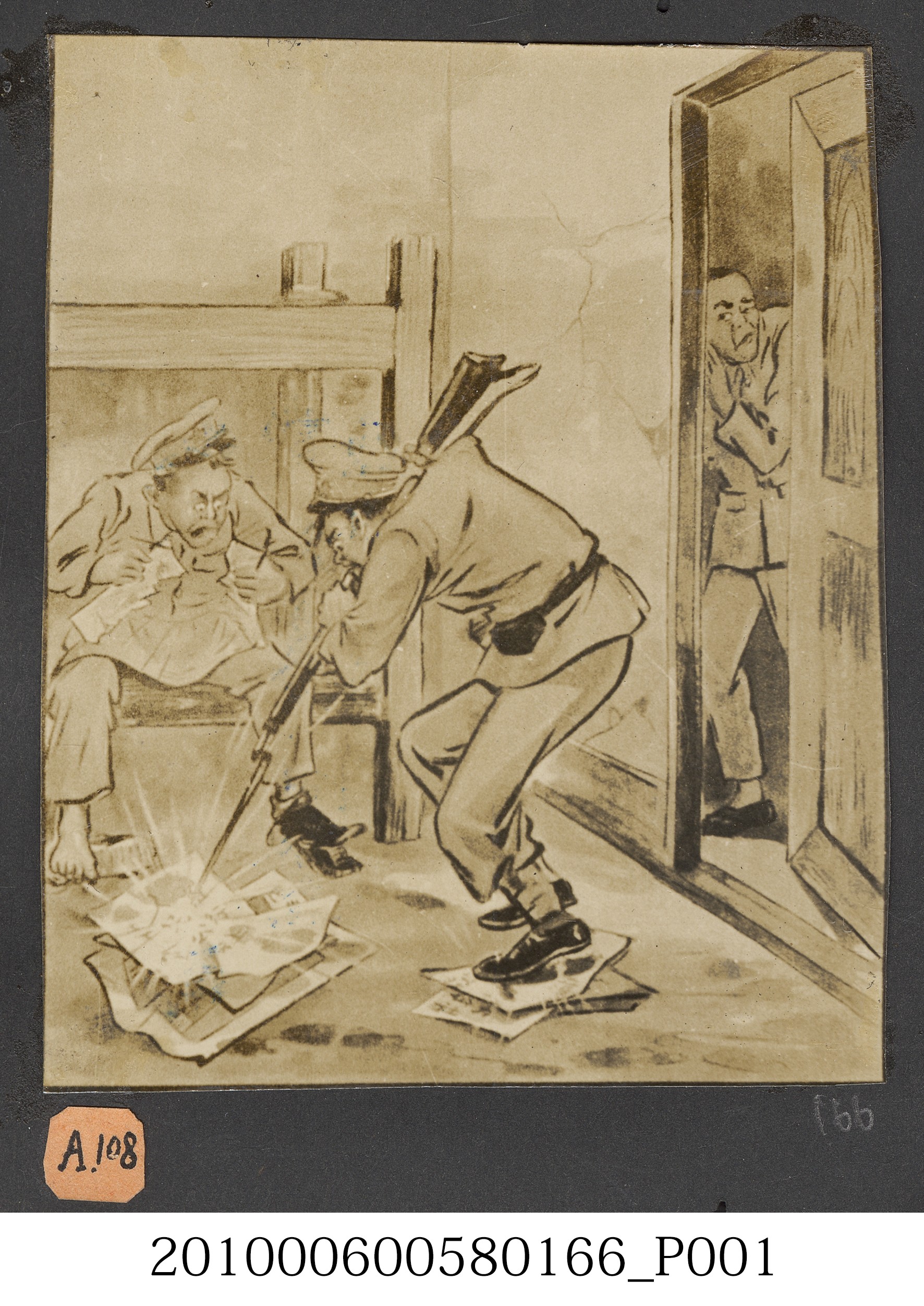 臺灣省立師範大學匪幫罪行掛圖展作品照片 (共2張)