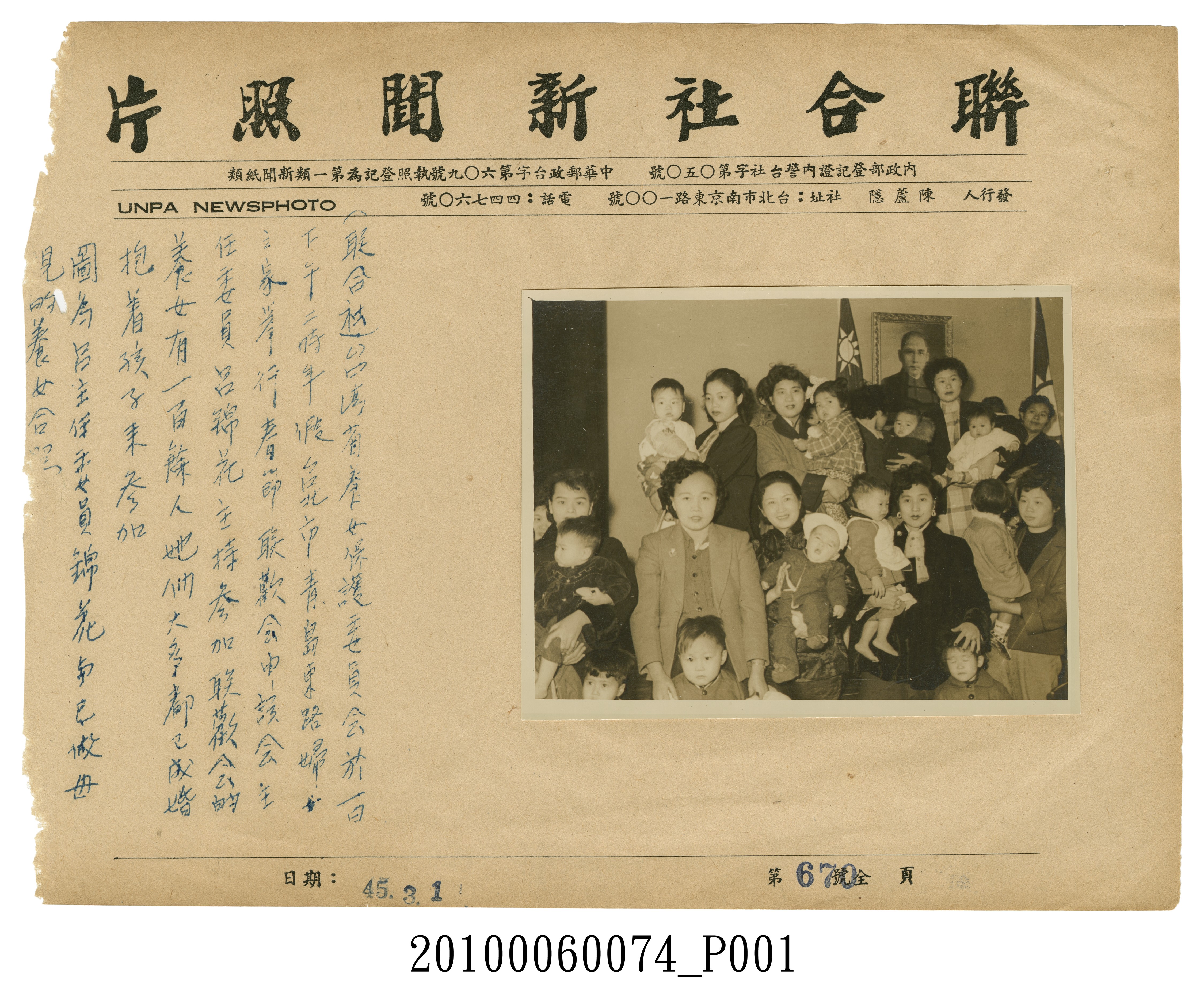照片-	聯合新聞社照片（3） (共3張)