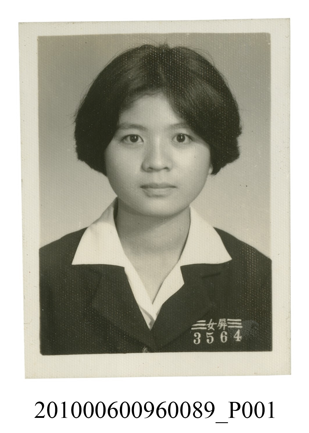 著屏女制服學號3564之女子半身正面照 (共2張)