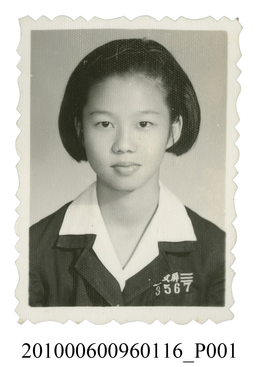 著屏女制服學號3567之女子半身正面照 (共2張)
