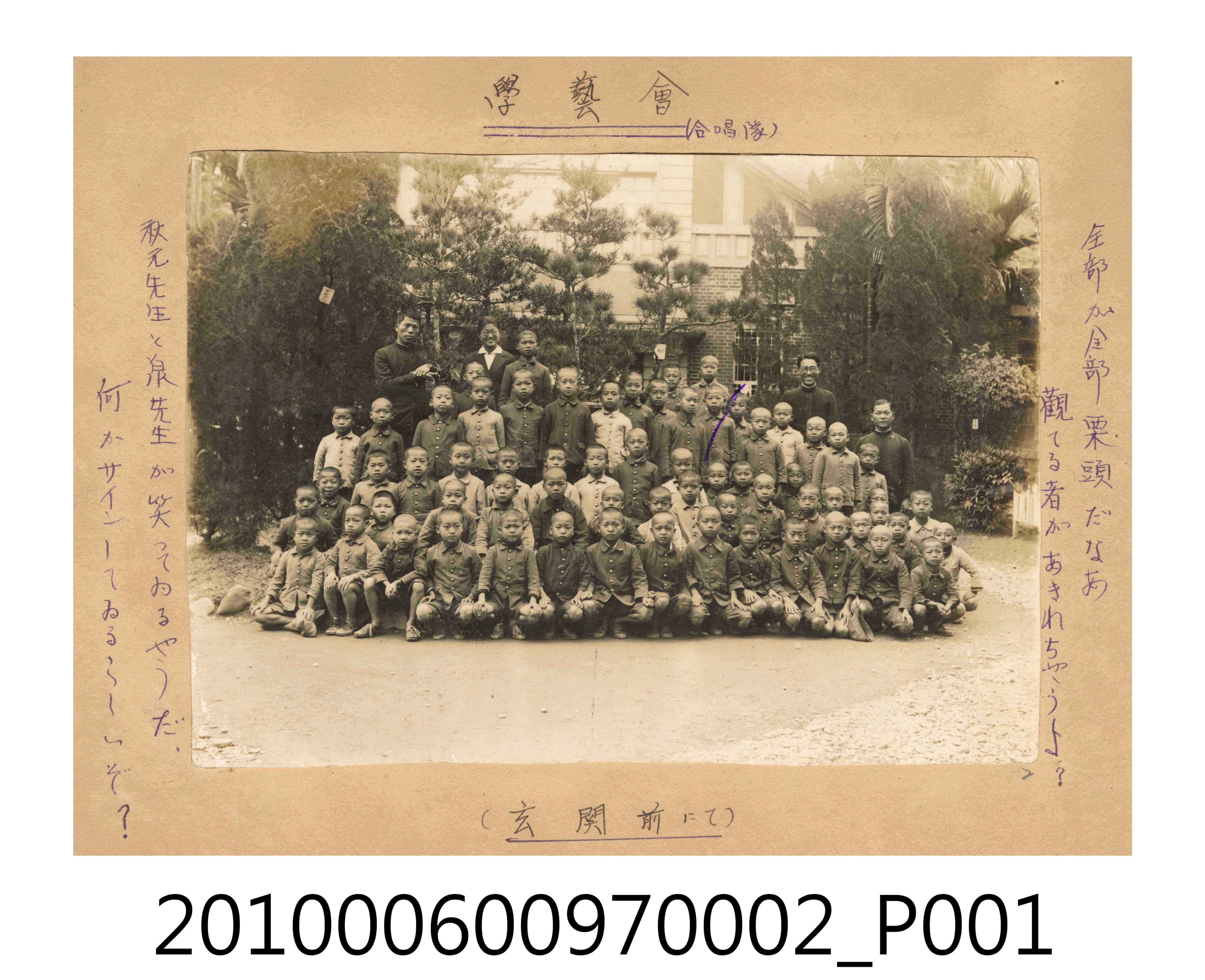 學藝會合唱隊合照 (共2張)