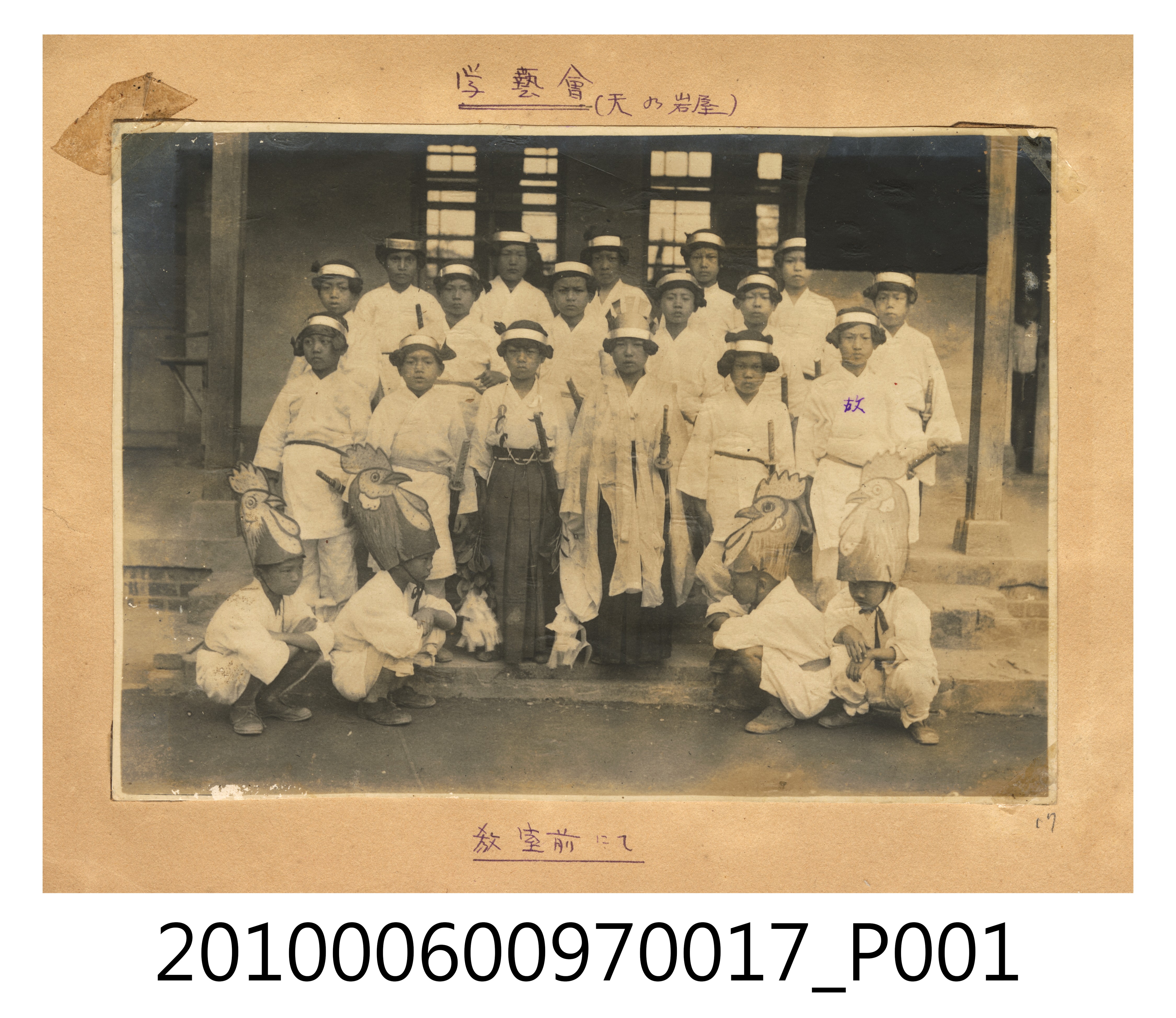 學藝會團體合照 (共2張)