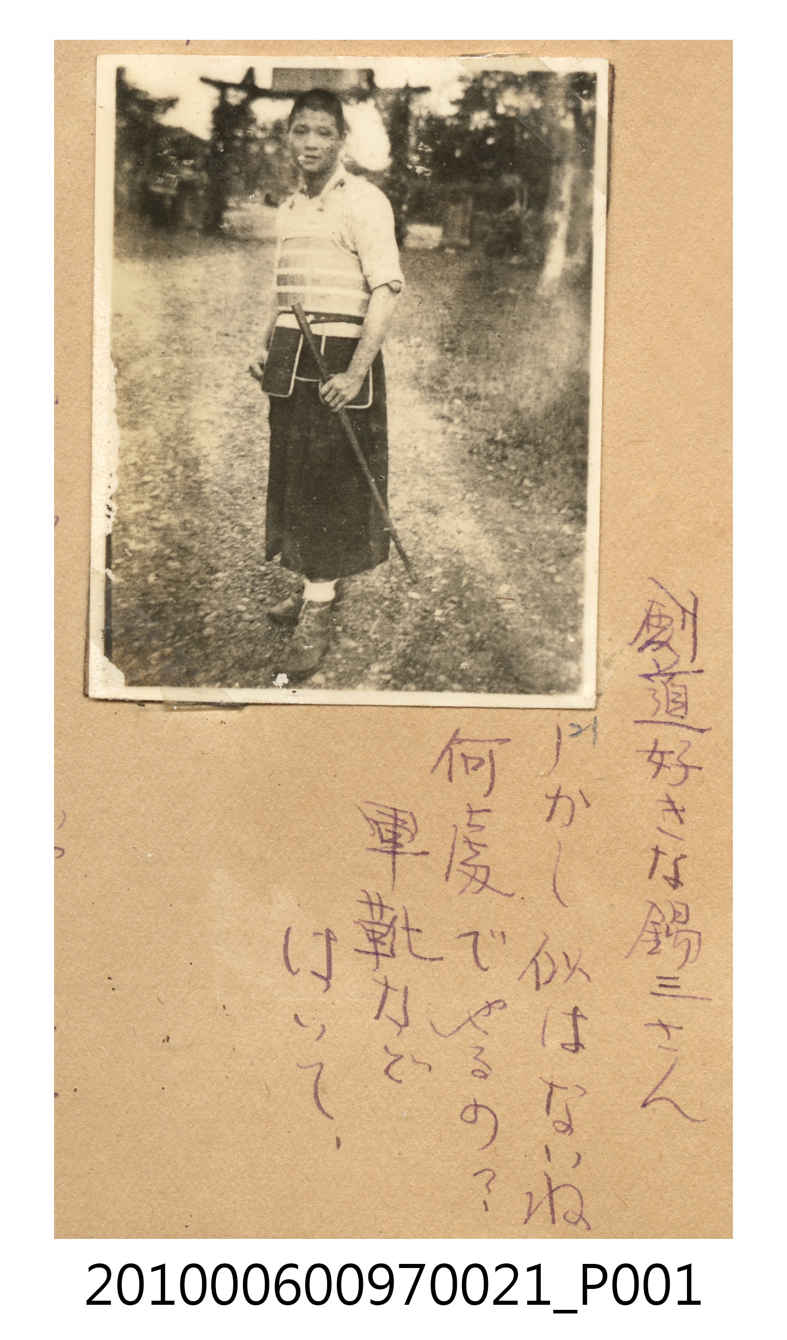 錫三獨照 (共3張)