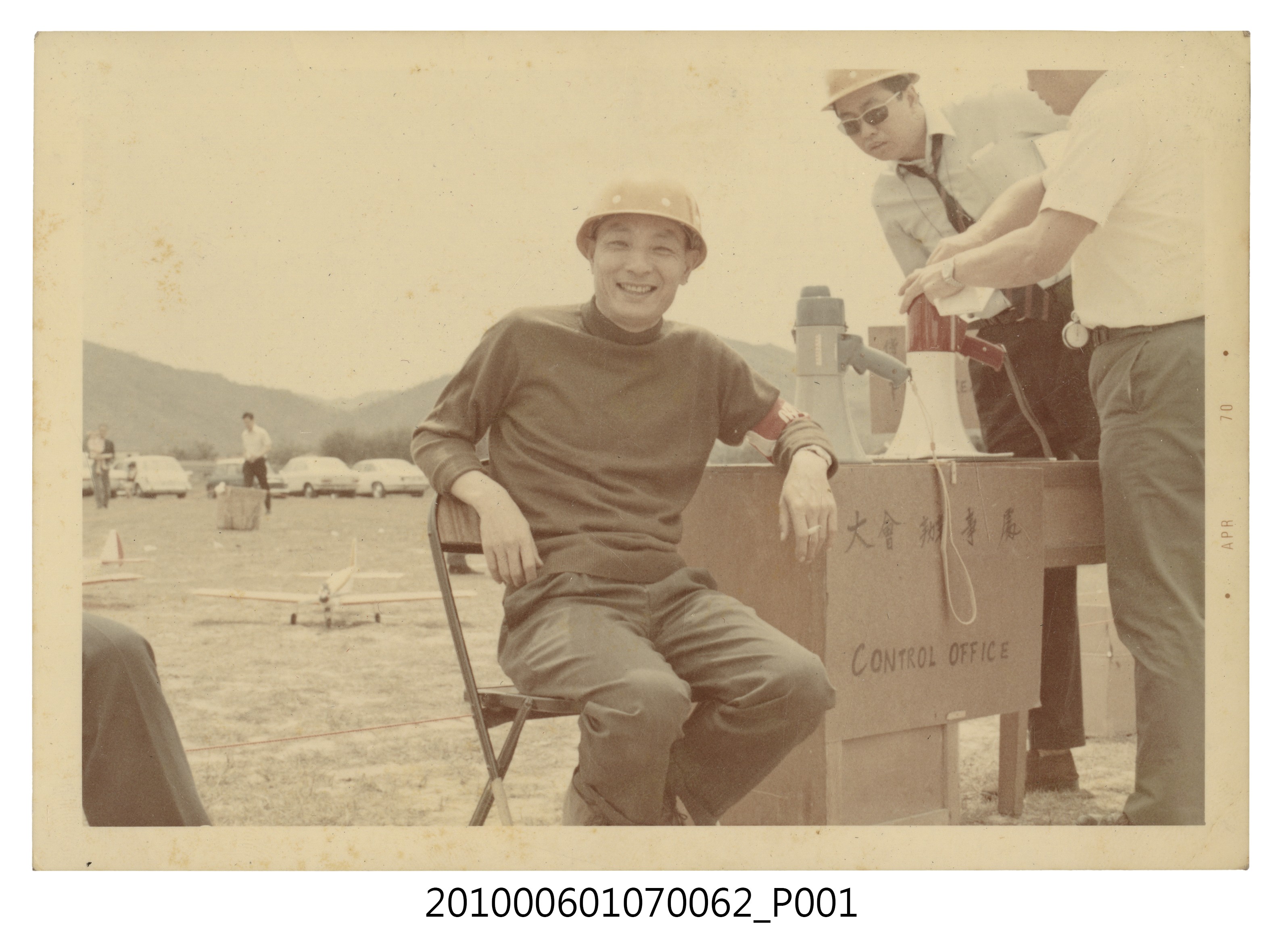 1971年5月香港RC大會崔氏獨照 (共2張)