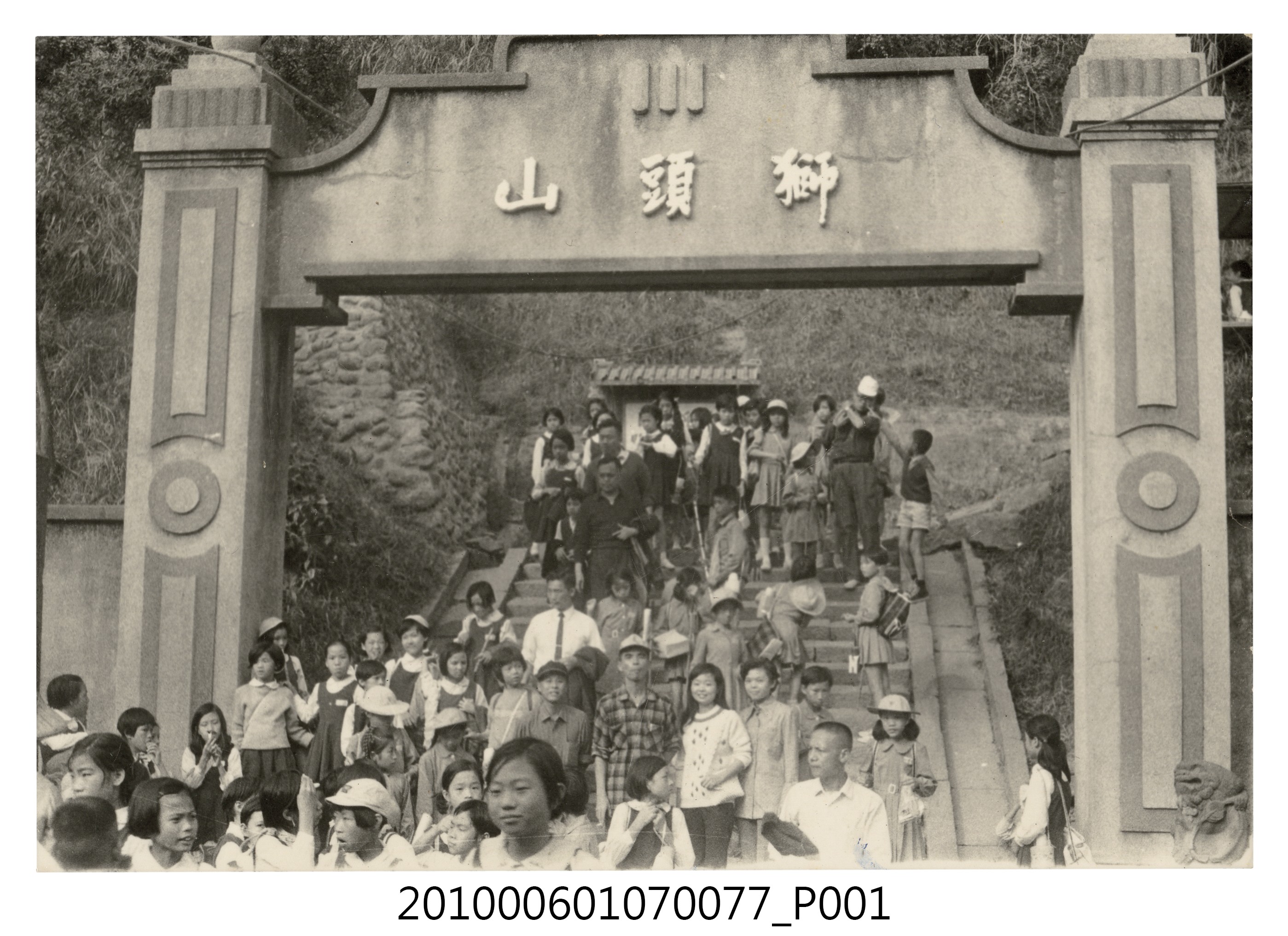 民國59年11月曹恕與六年級學生於獅頭山合照 (共2張)