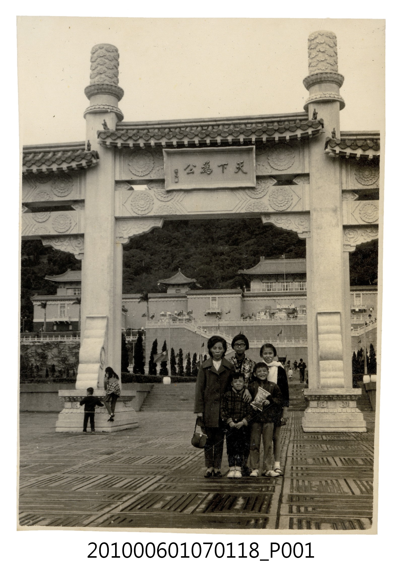 1972年元旦全家故宮博物院遊覽8 (共2張)