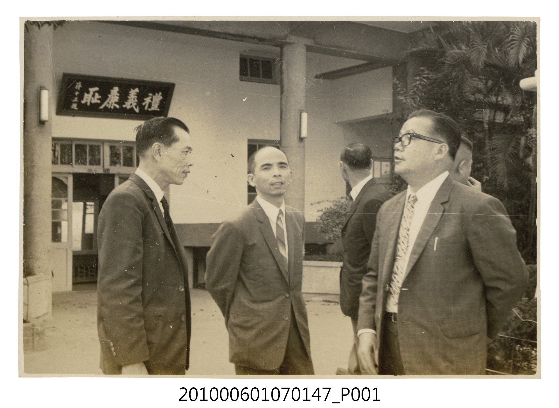 曹恕等人剪影 (共2張)