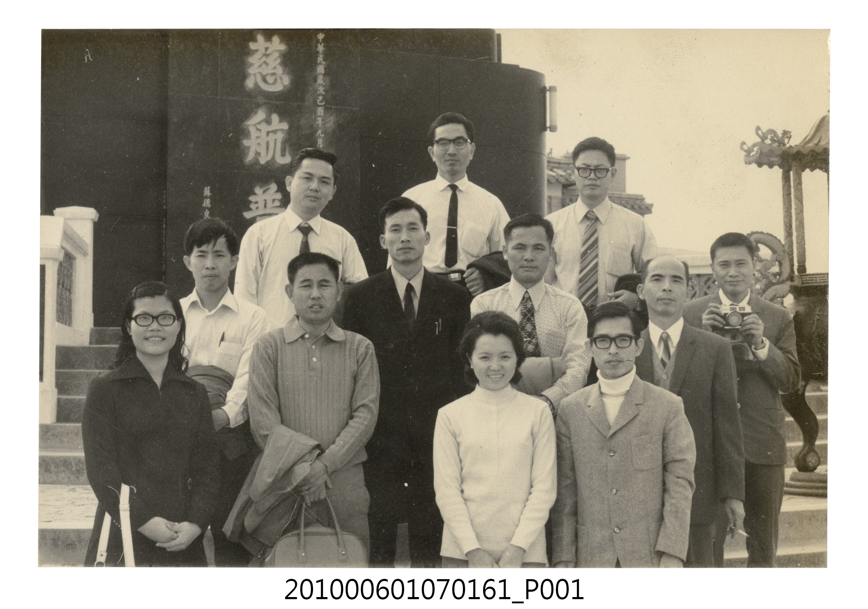 民國61年12月10日臺北師專夜間部基隆大佛禪寺郊遊紀念合照1 (共2張)