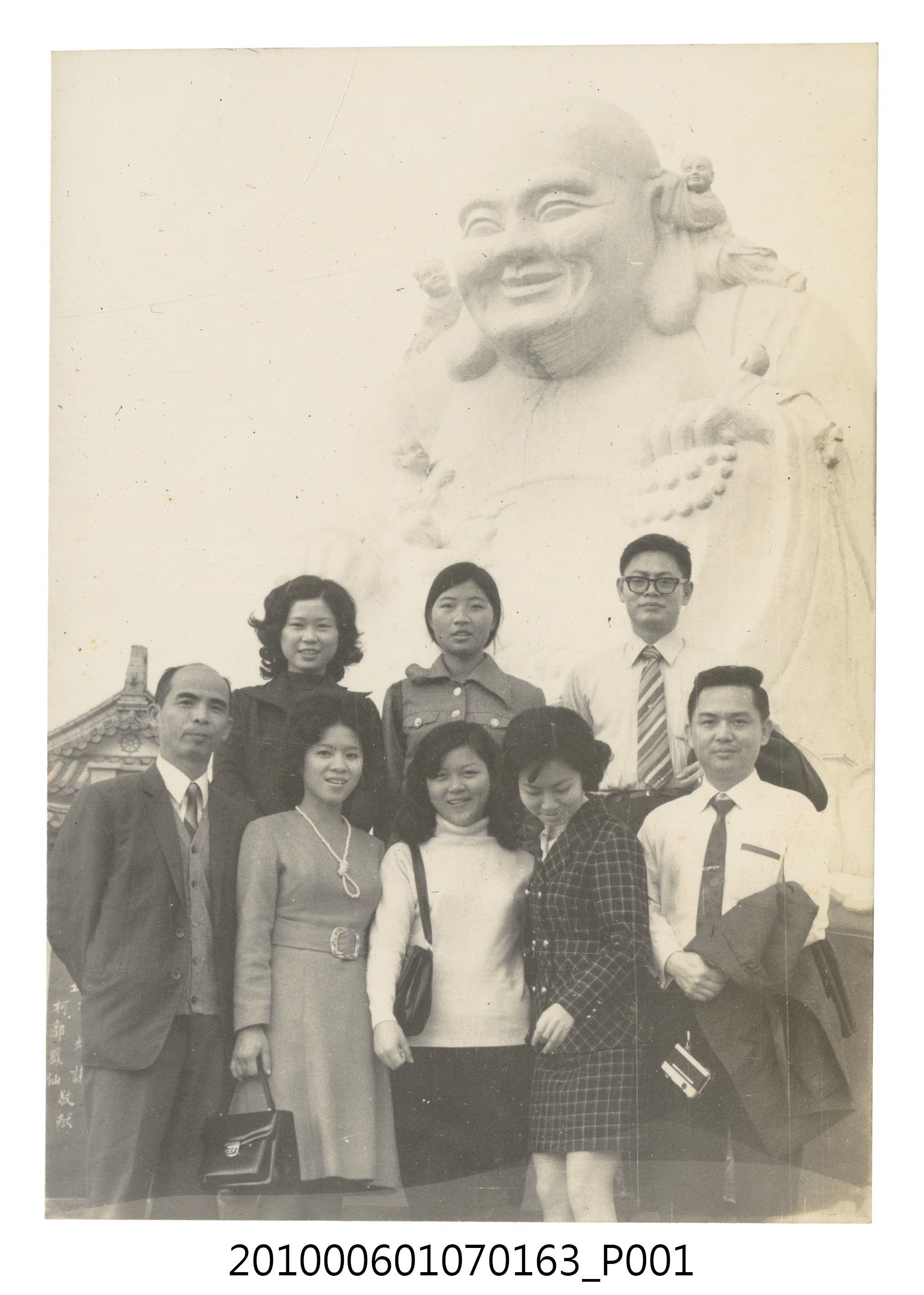 民國61年12月10日臺北師專夜間部基隆大佛禪寺郊遊紀念合照3 (共2張)