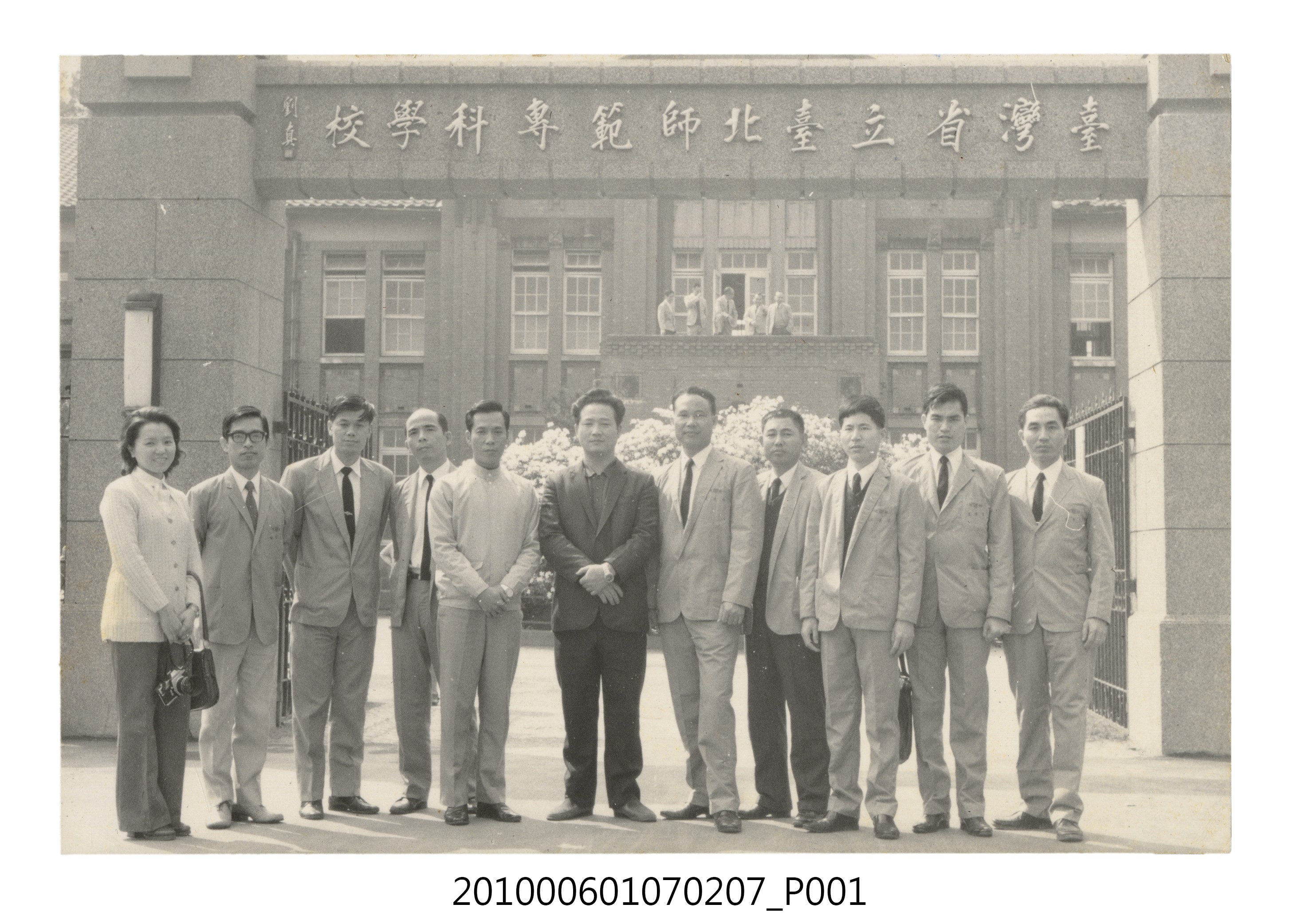 62年3月臺灣省立臺北師範專科學校團體合照8 (共2張)