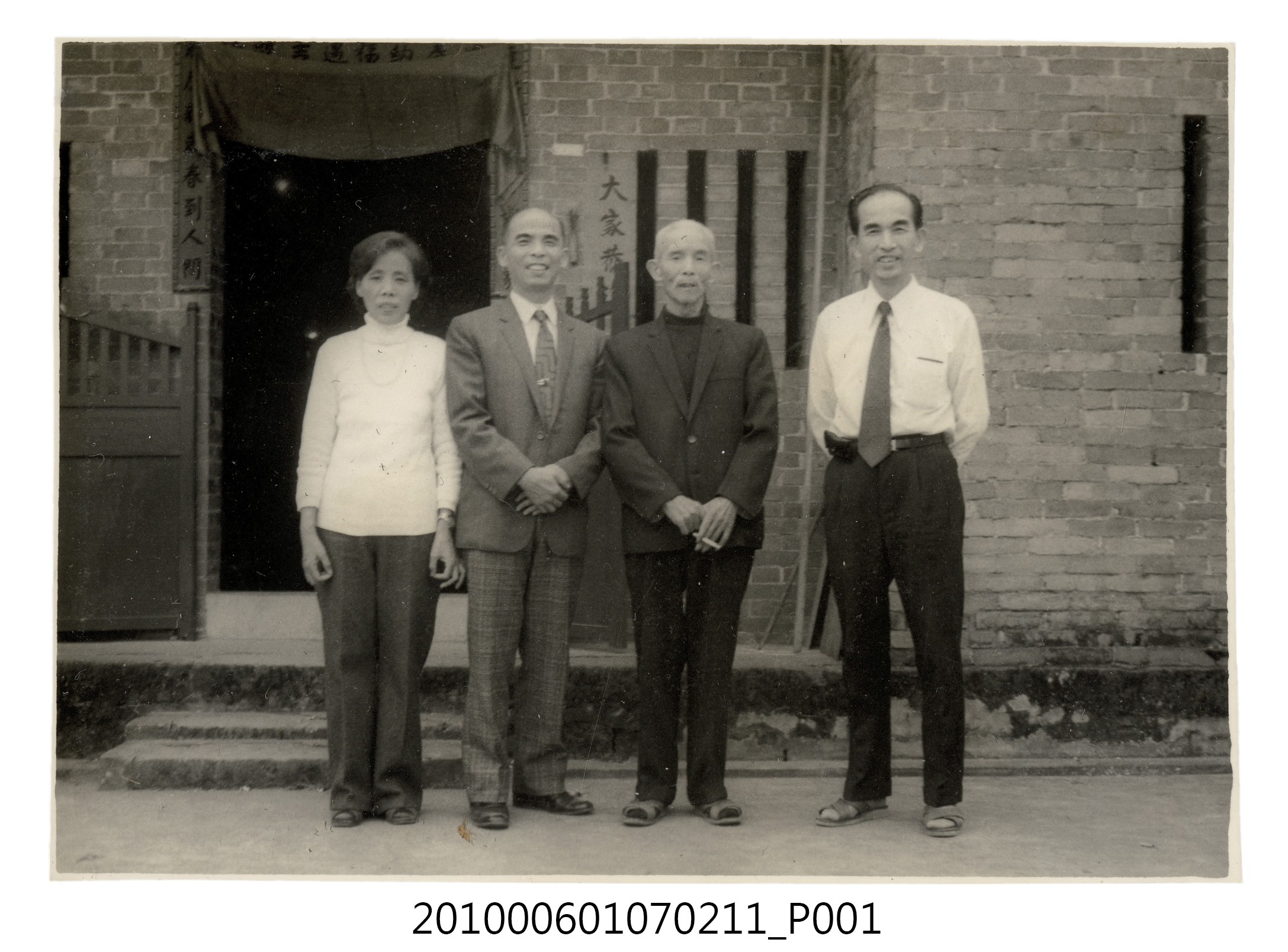 1974年農曆正月初一曹恕全家內湖探親紀念合照1 (共2張)