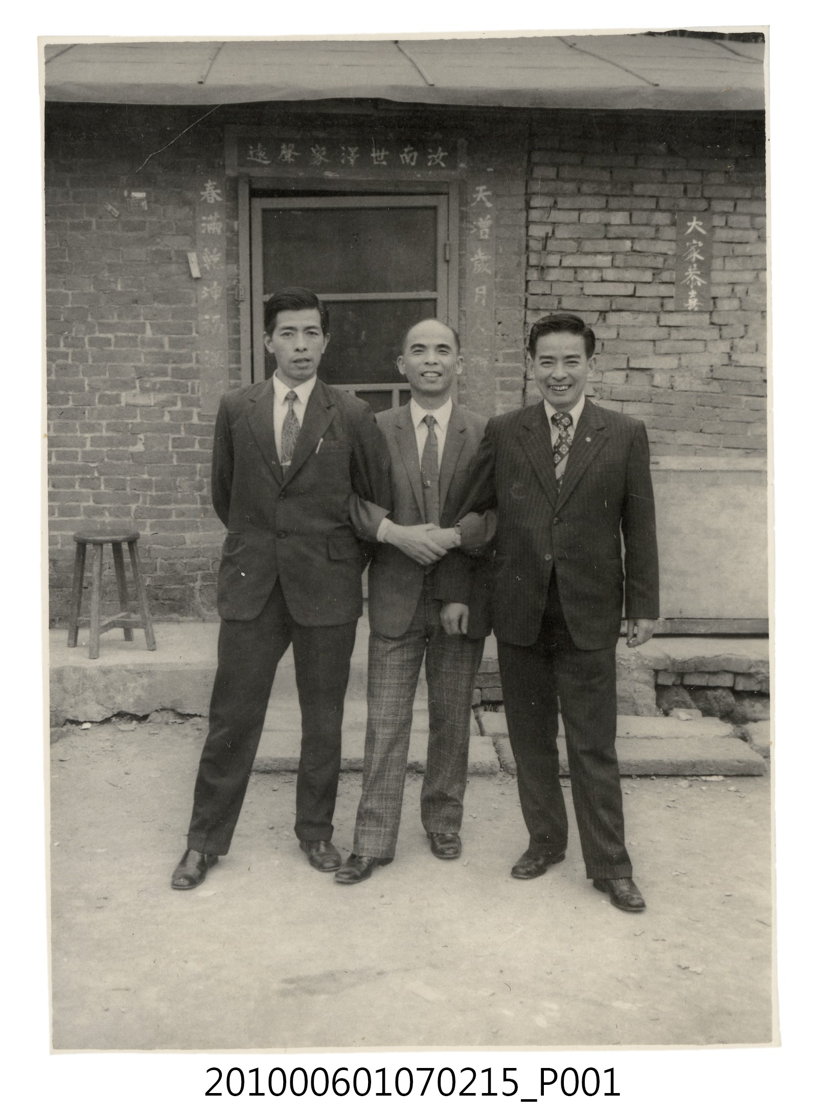 1974年農曆正月初一曹恕全家內湖探親紀念合照5 (共2張)