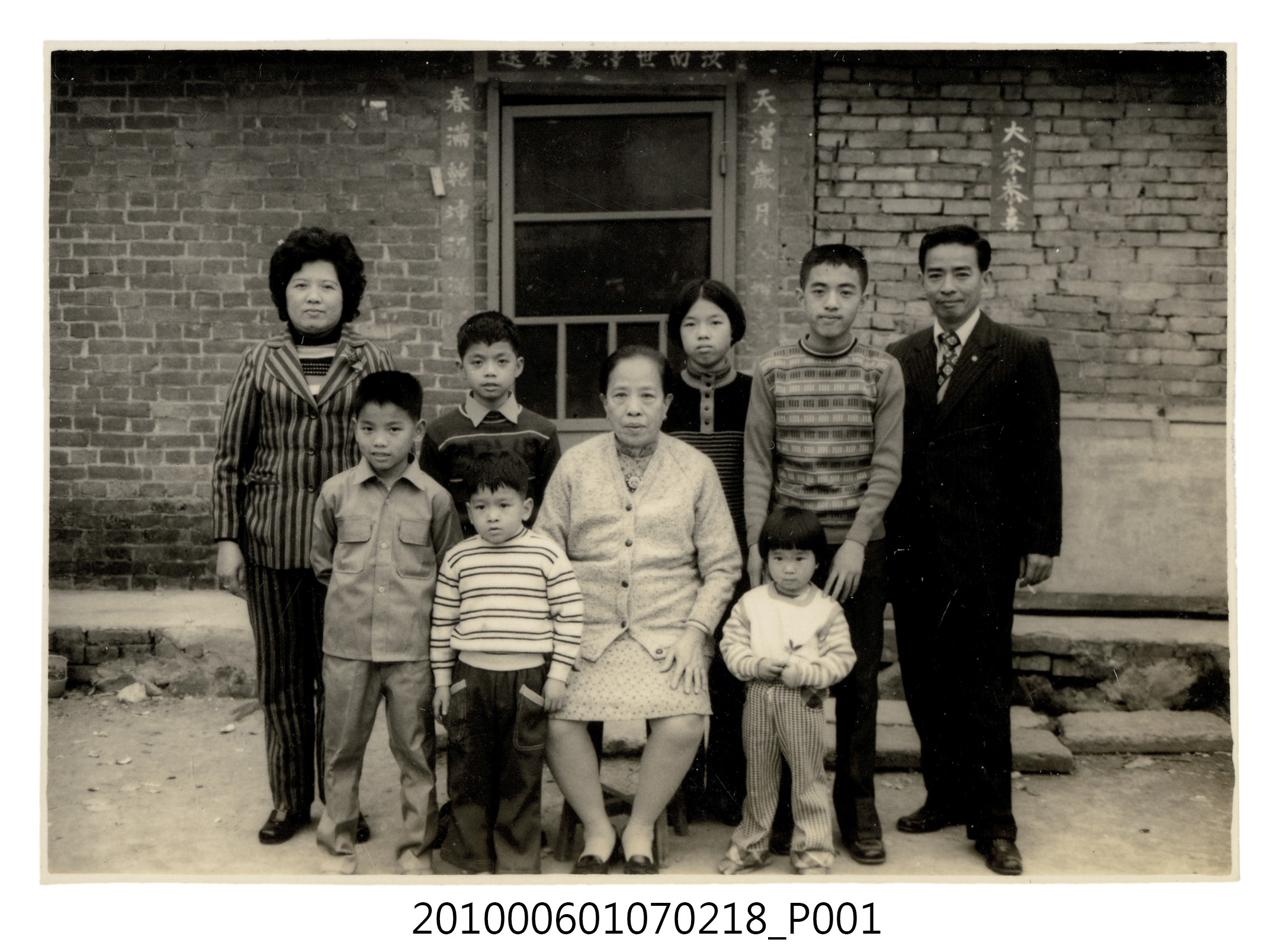 1974年農曆正月初一曹恕全家內湖探親紀念合照8 (共2張)