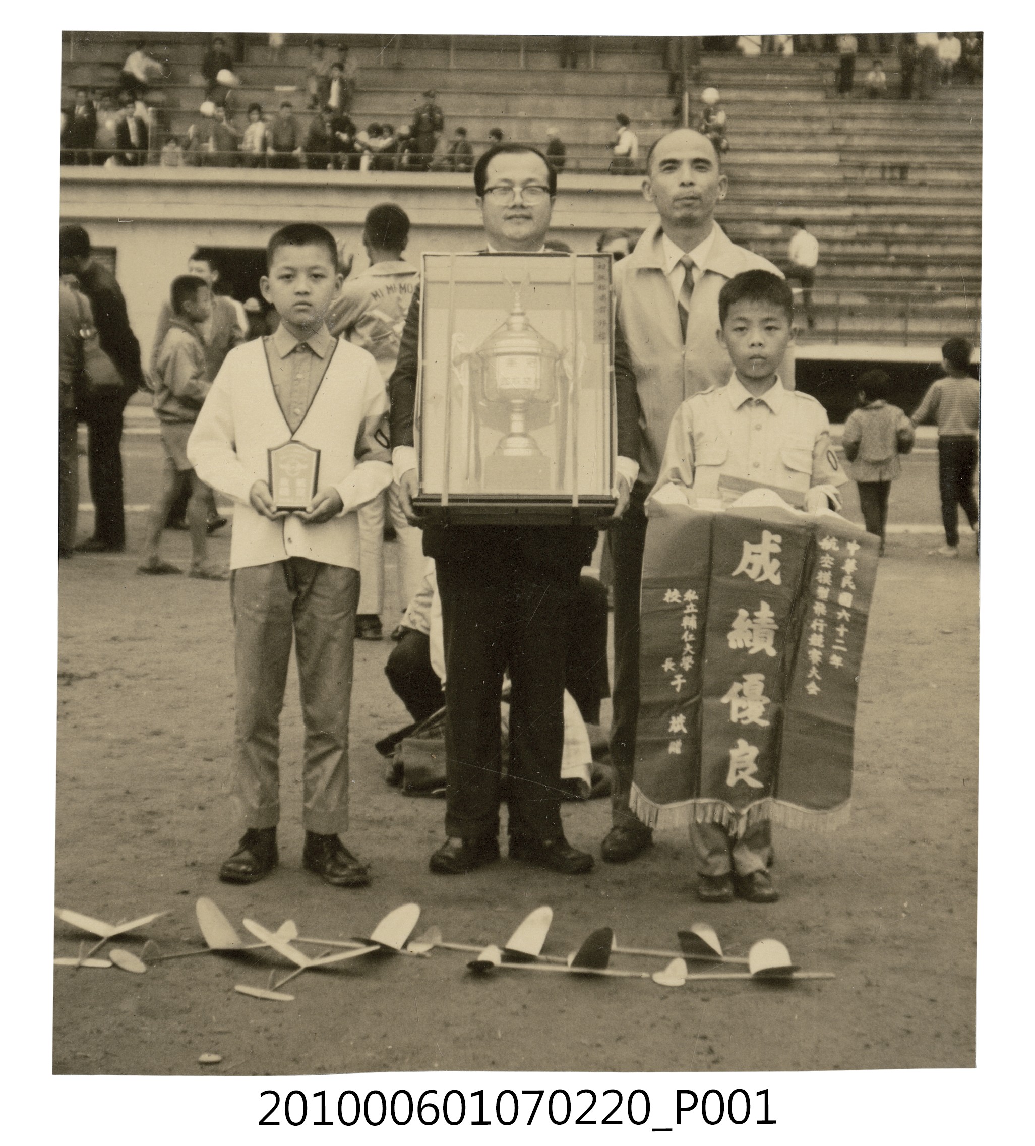 62年4月7~8日臺北市立體育場全國航空模型競賽大會臺北市隊榮獲雙料冠軍紀念照2 (共2張)