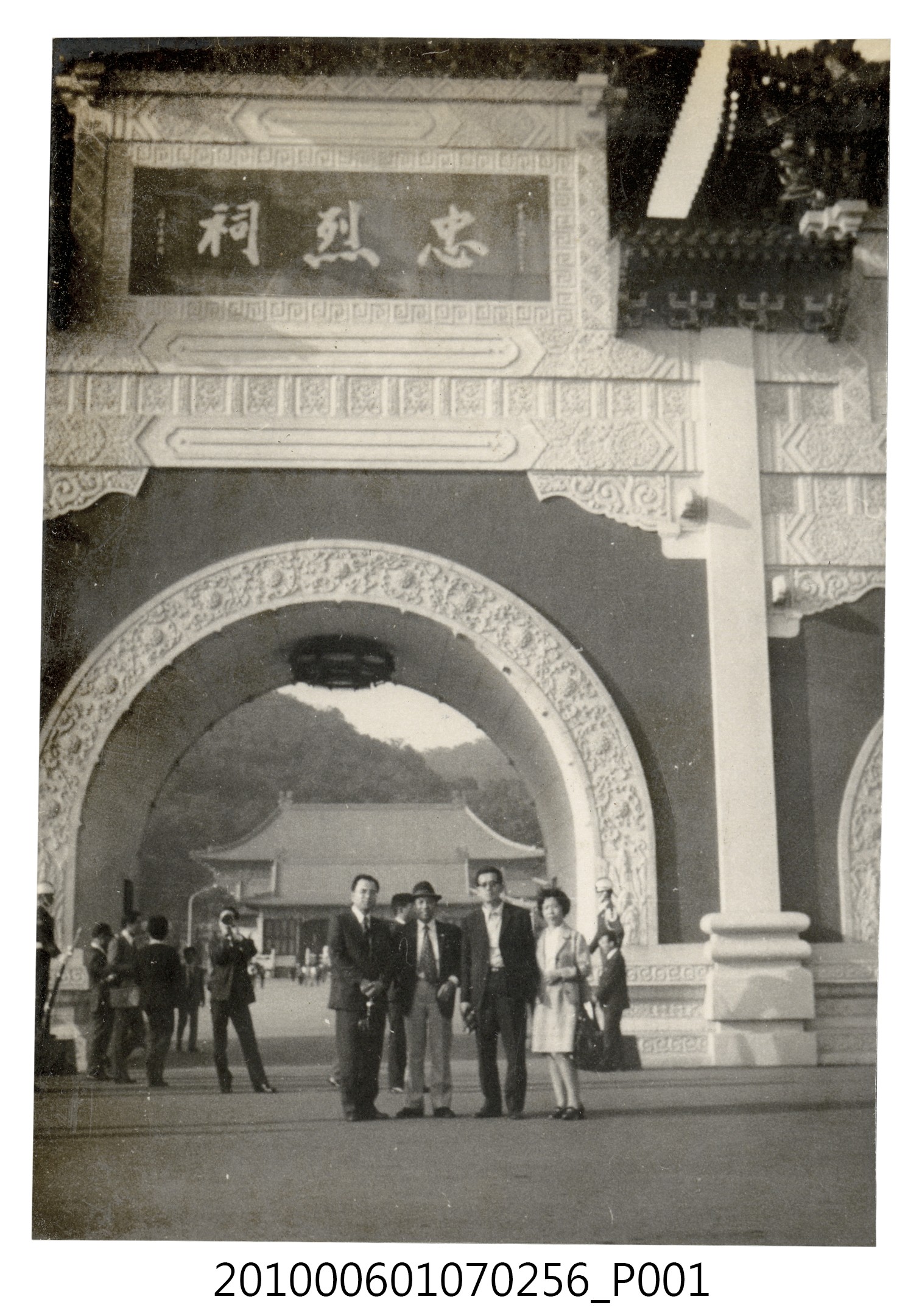 63.2.17唯岡氏兄妹於圓山忠烈祠合照1 (共2張)
