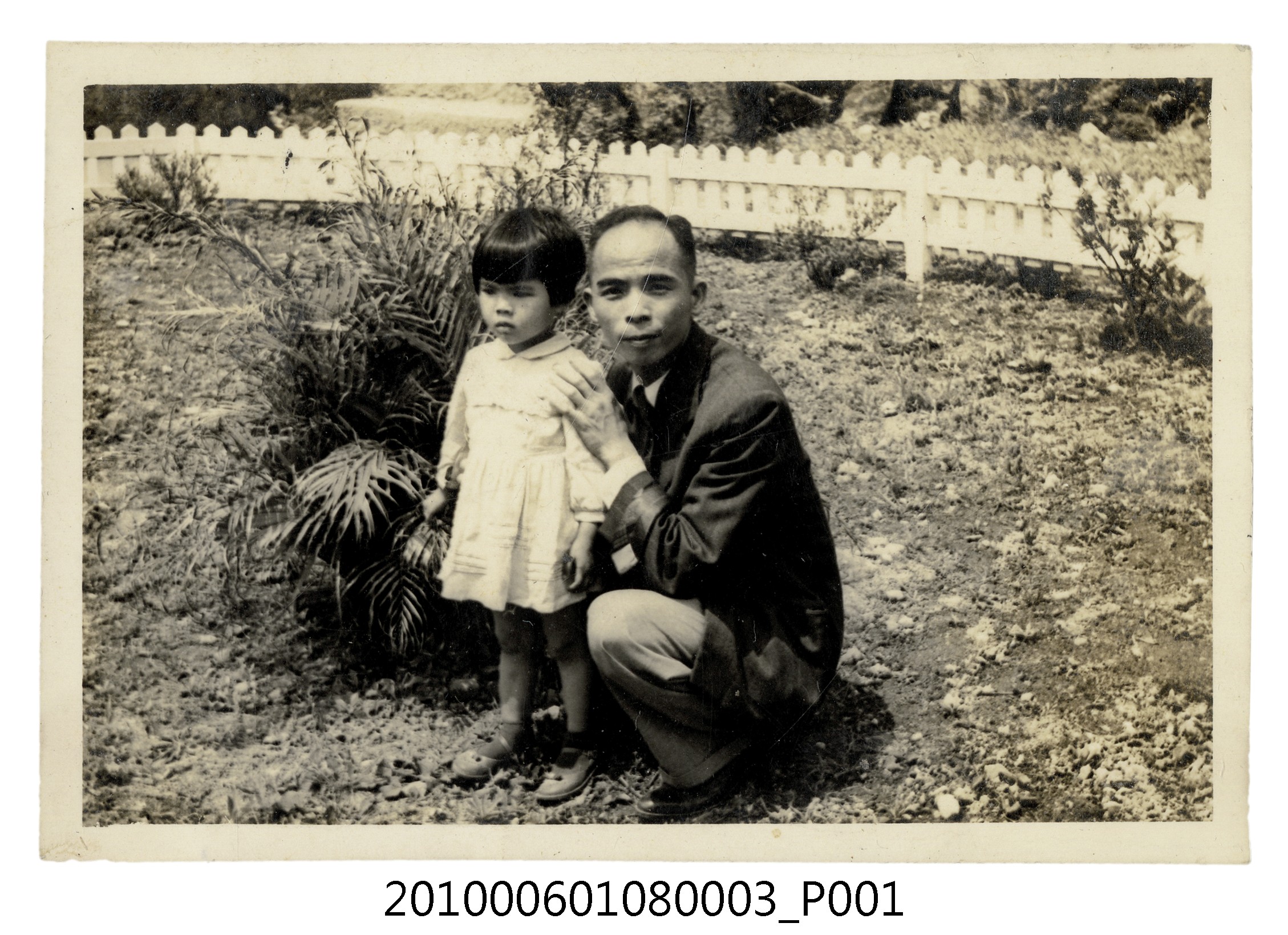 1959年4月曹恕與女兒合照 (共2張)