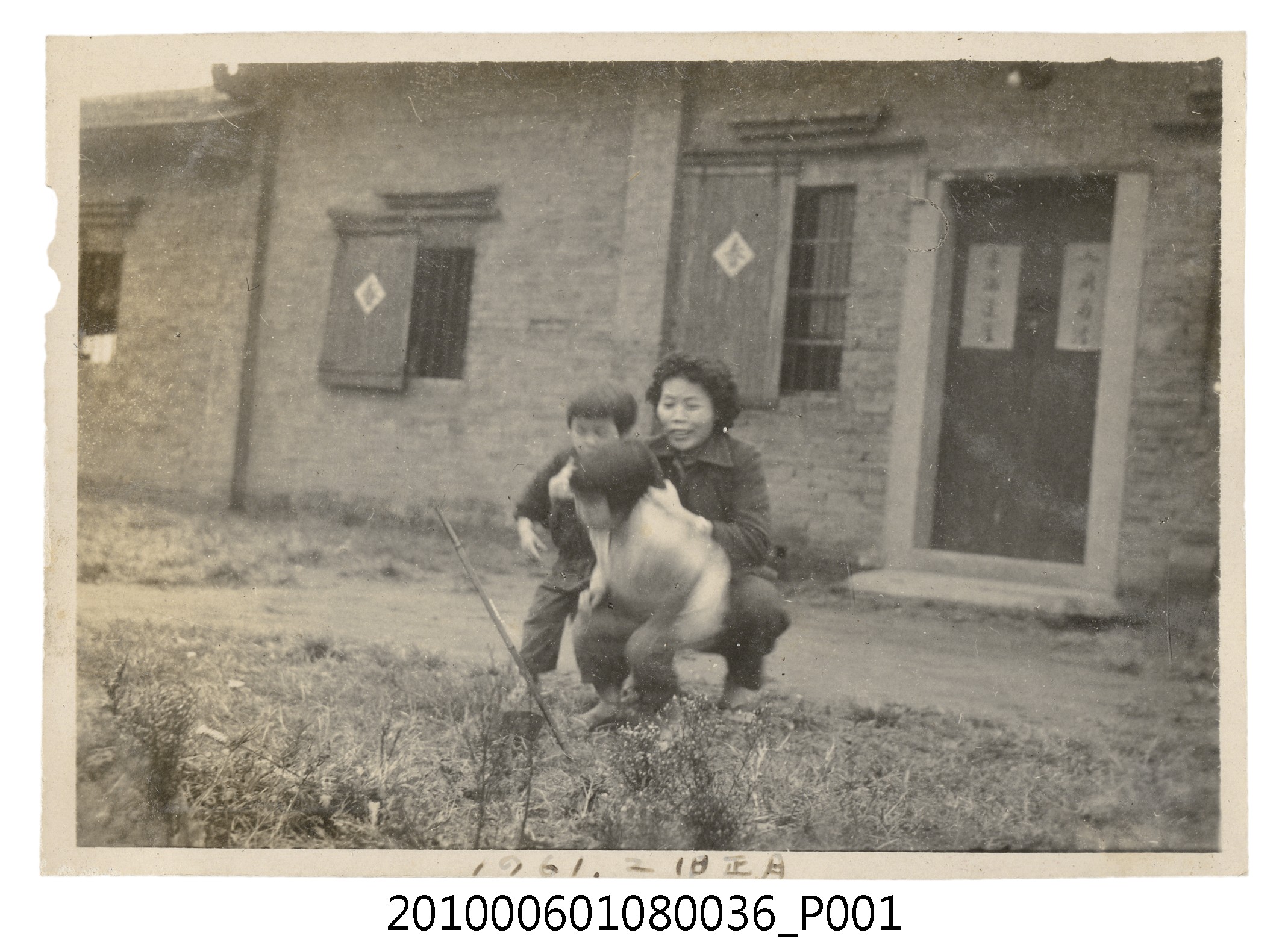 1961年2月曹恕妻兒放鞭炮剪影1 (共2張)