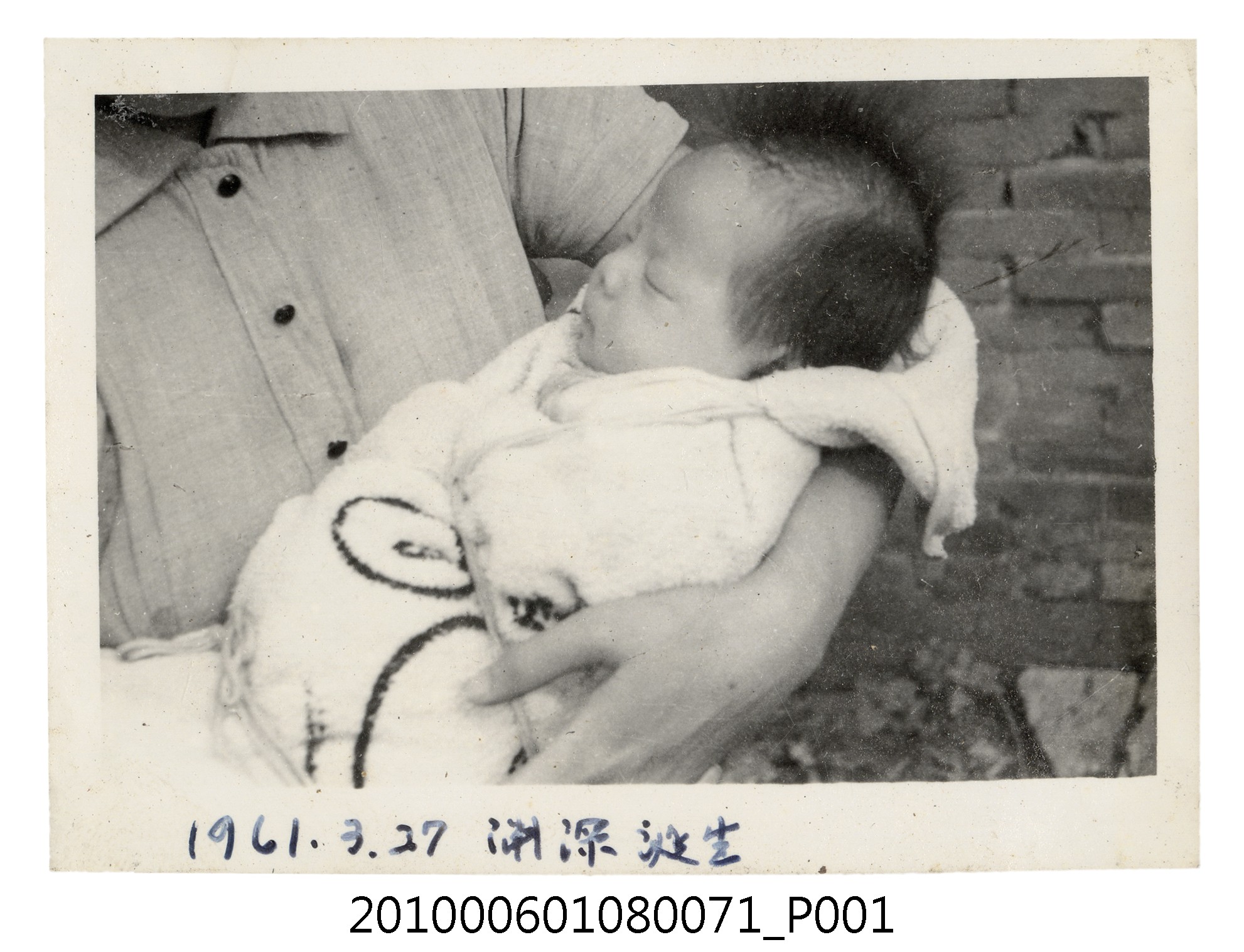 1961.3.27曹淵深誕生6 (共2張)