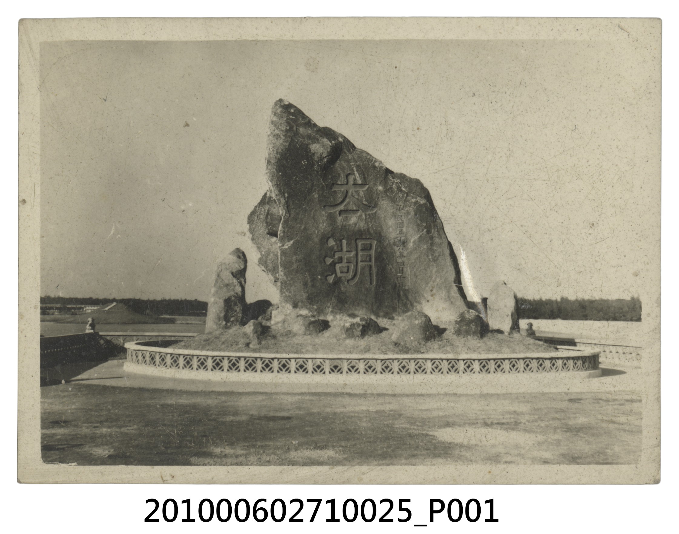 金門太湖 (共2張)