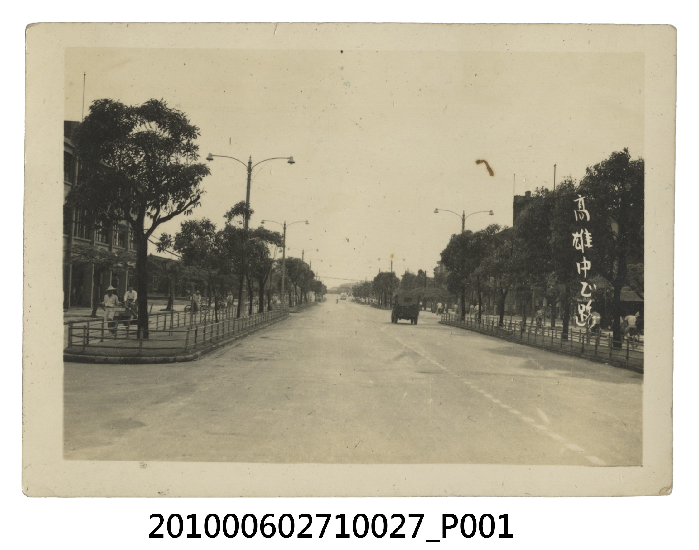 高雄街道 (共2張)