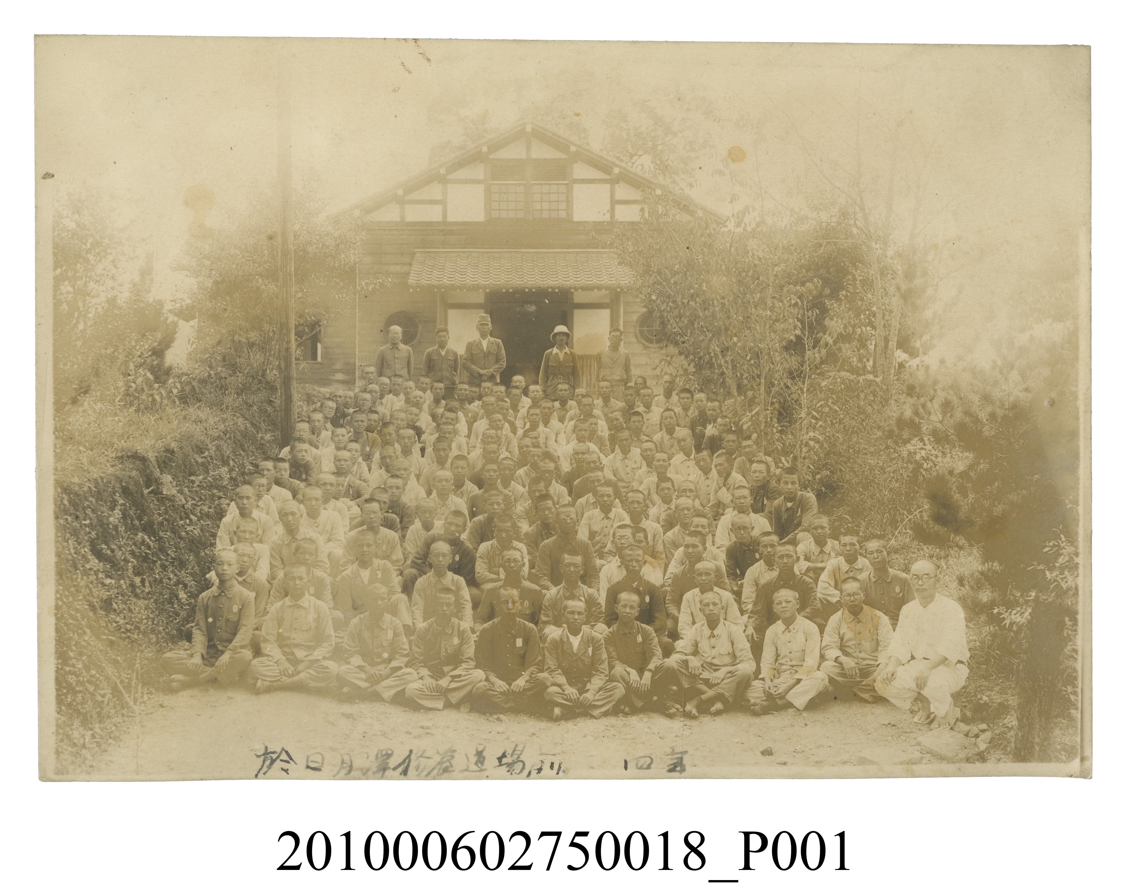 臺中一中師生於日月潭修養道場前合照 (共2張)